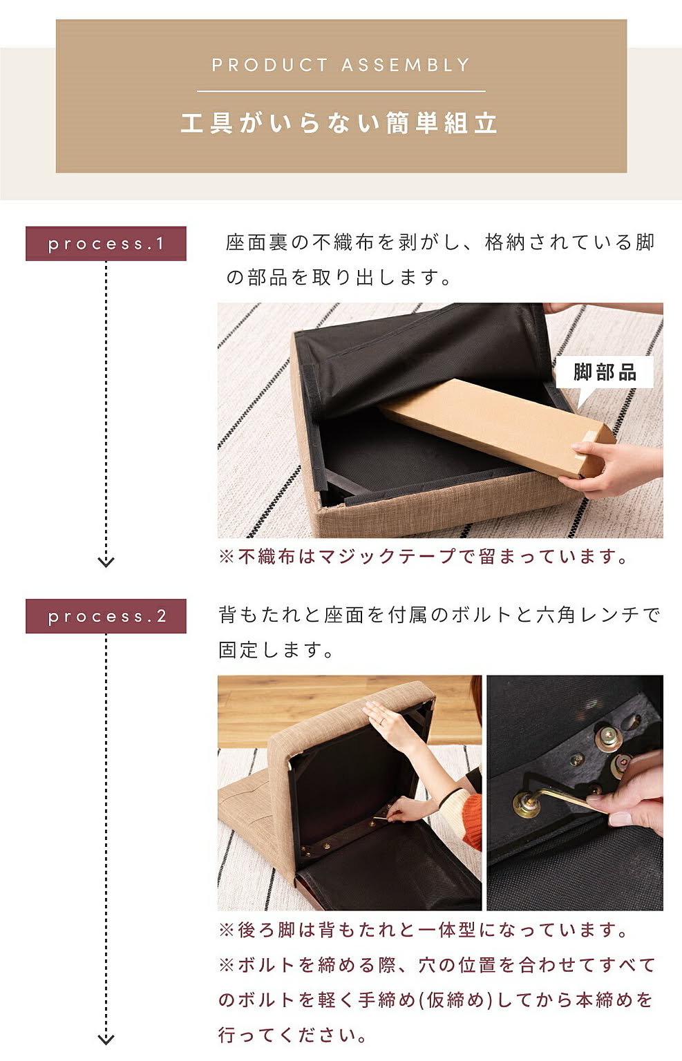 ダイニングチェア