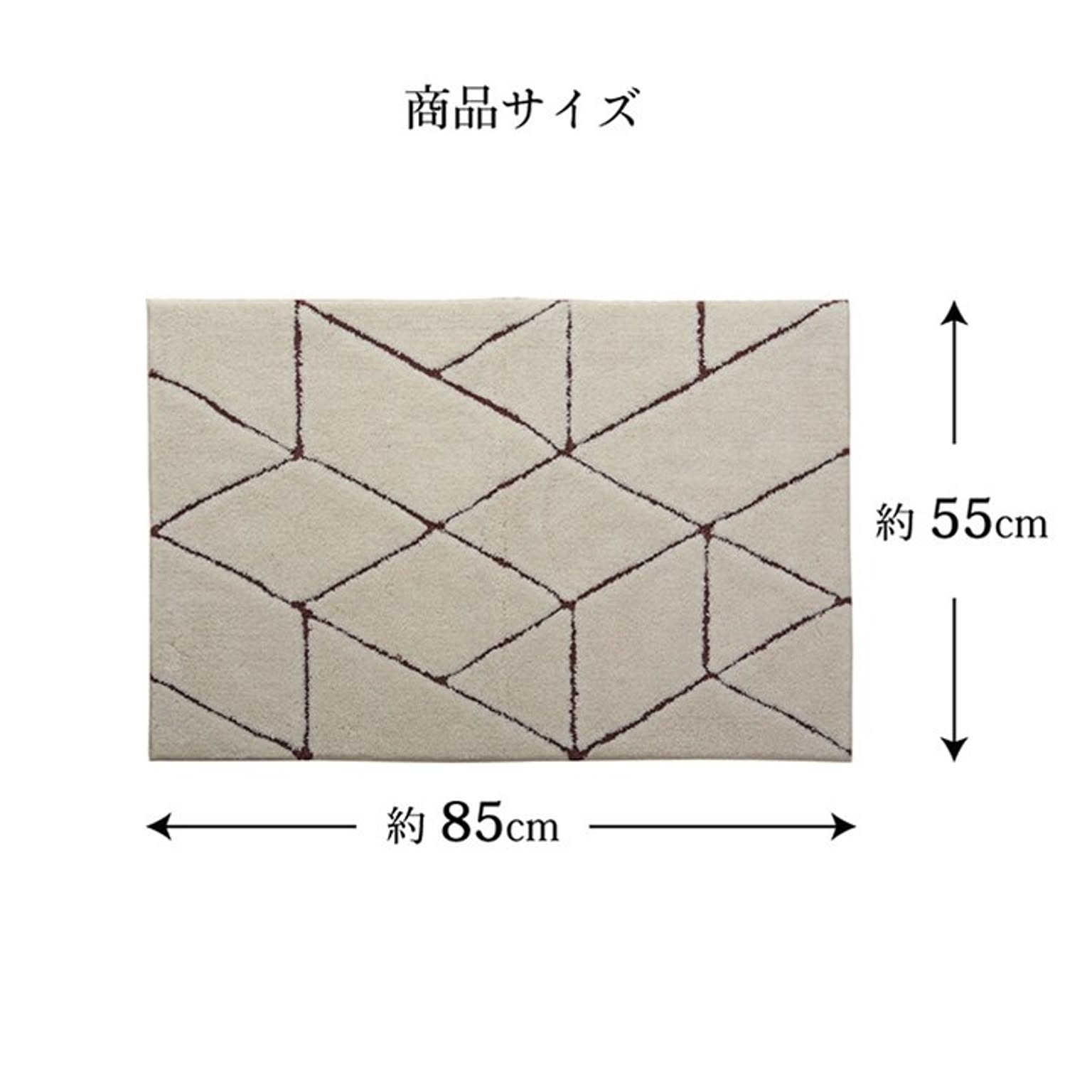 玄関マット