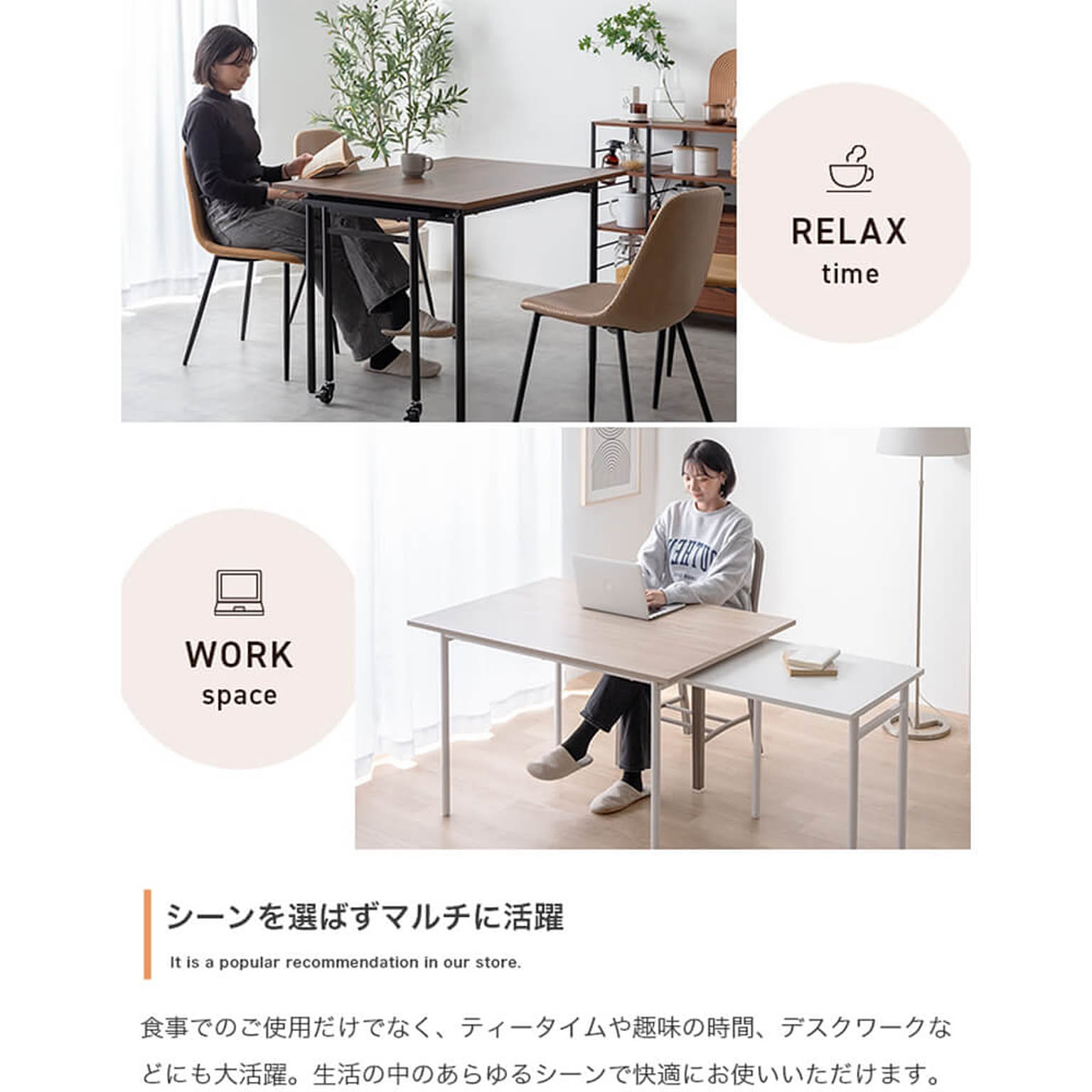 ダイニングテーブル