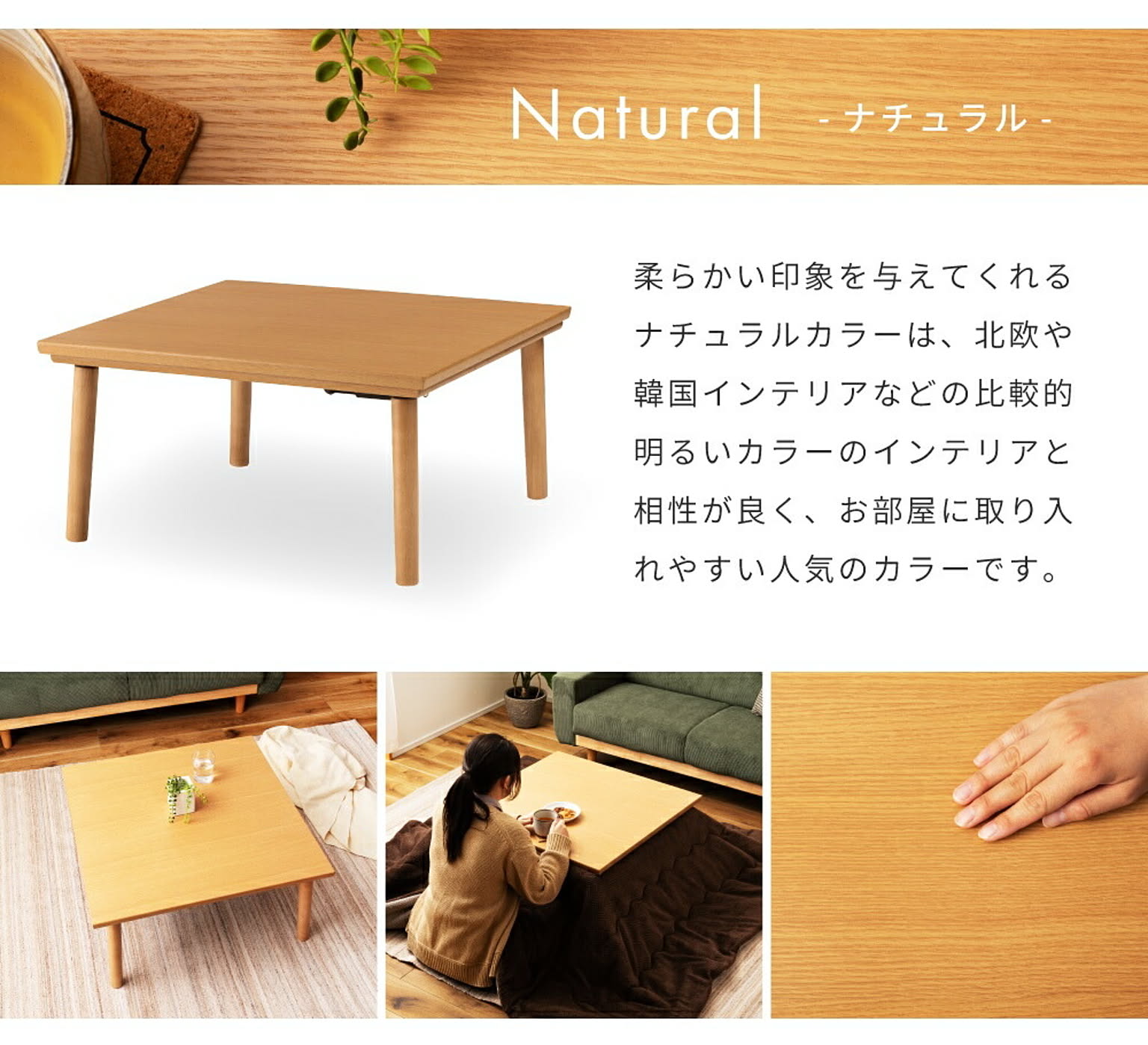 こたつ