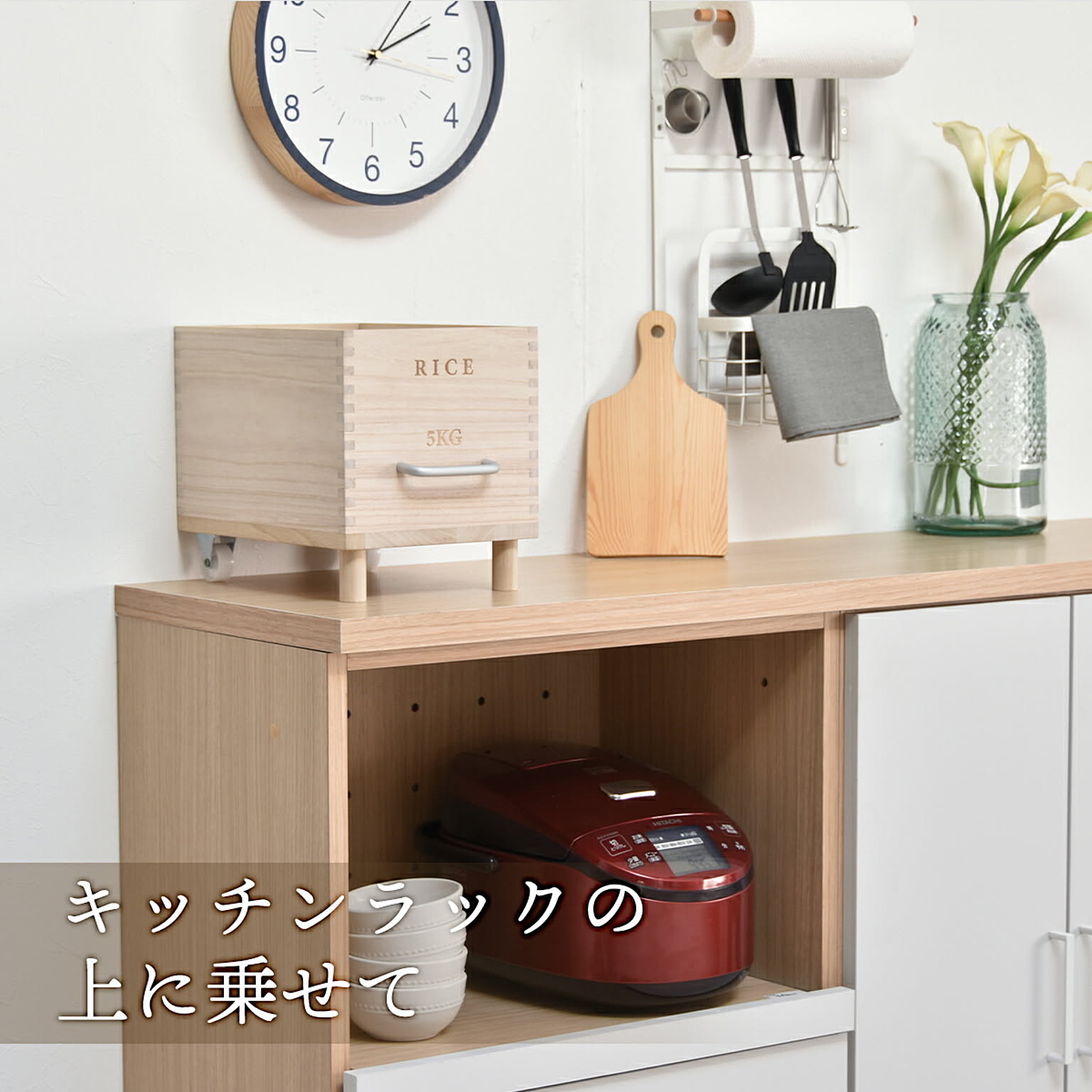 米びつ