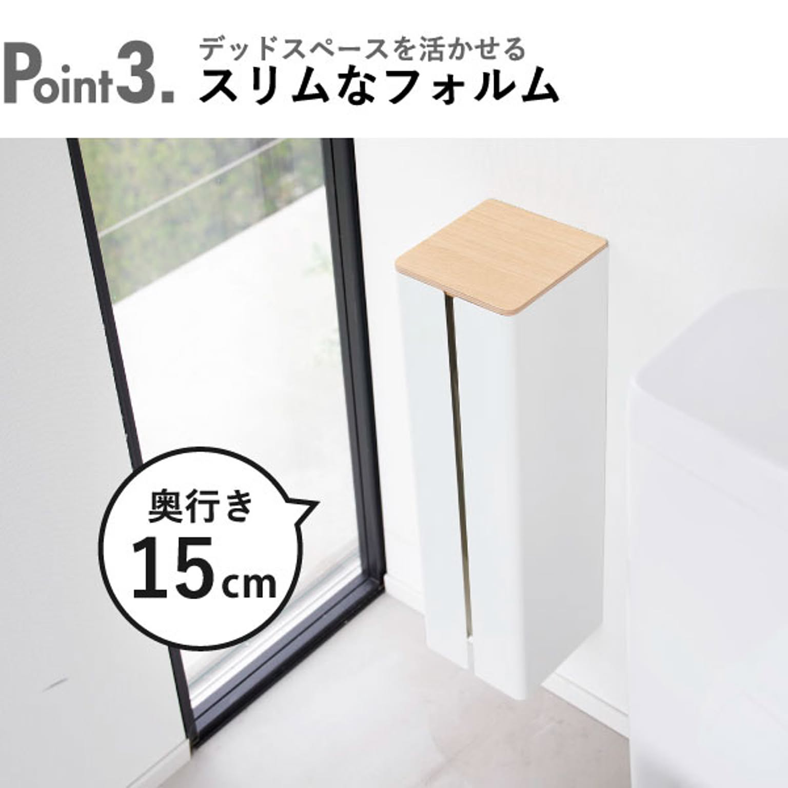 トイレットペーパーホルダー