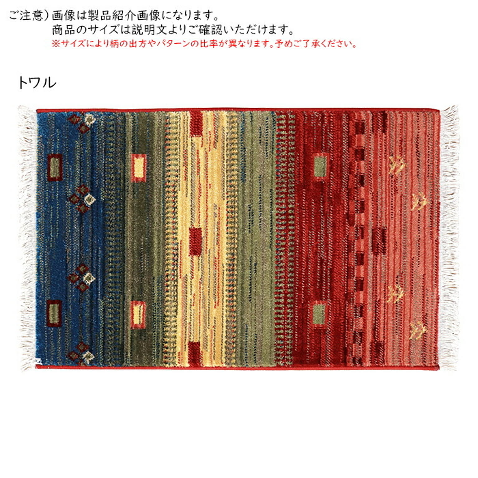 玄関マット