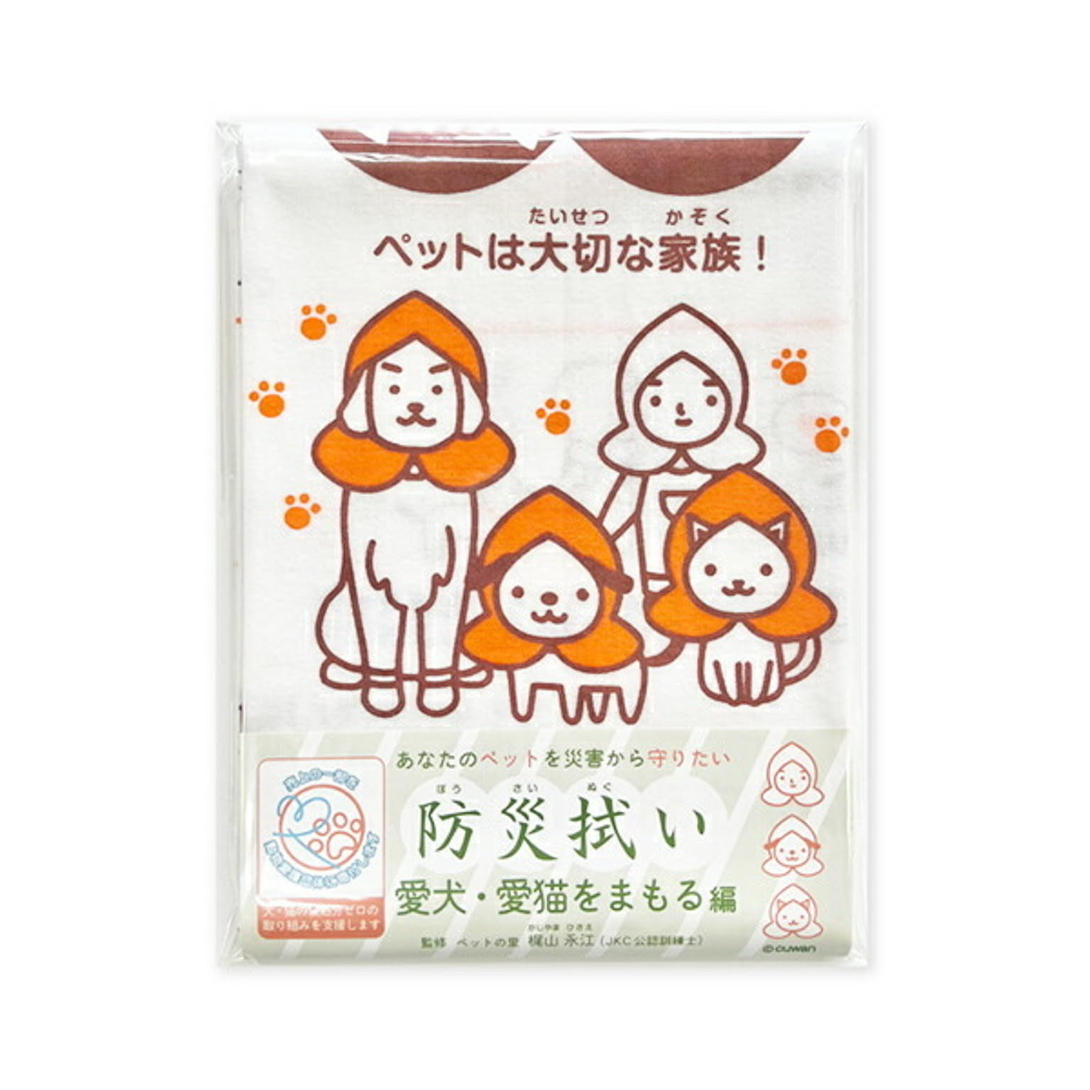 タオルハンカチ・ハンドタオル