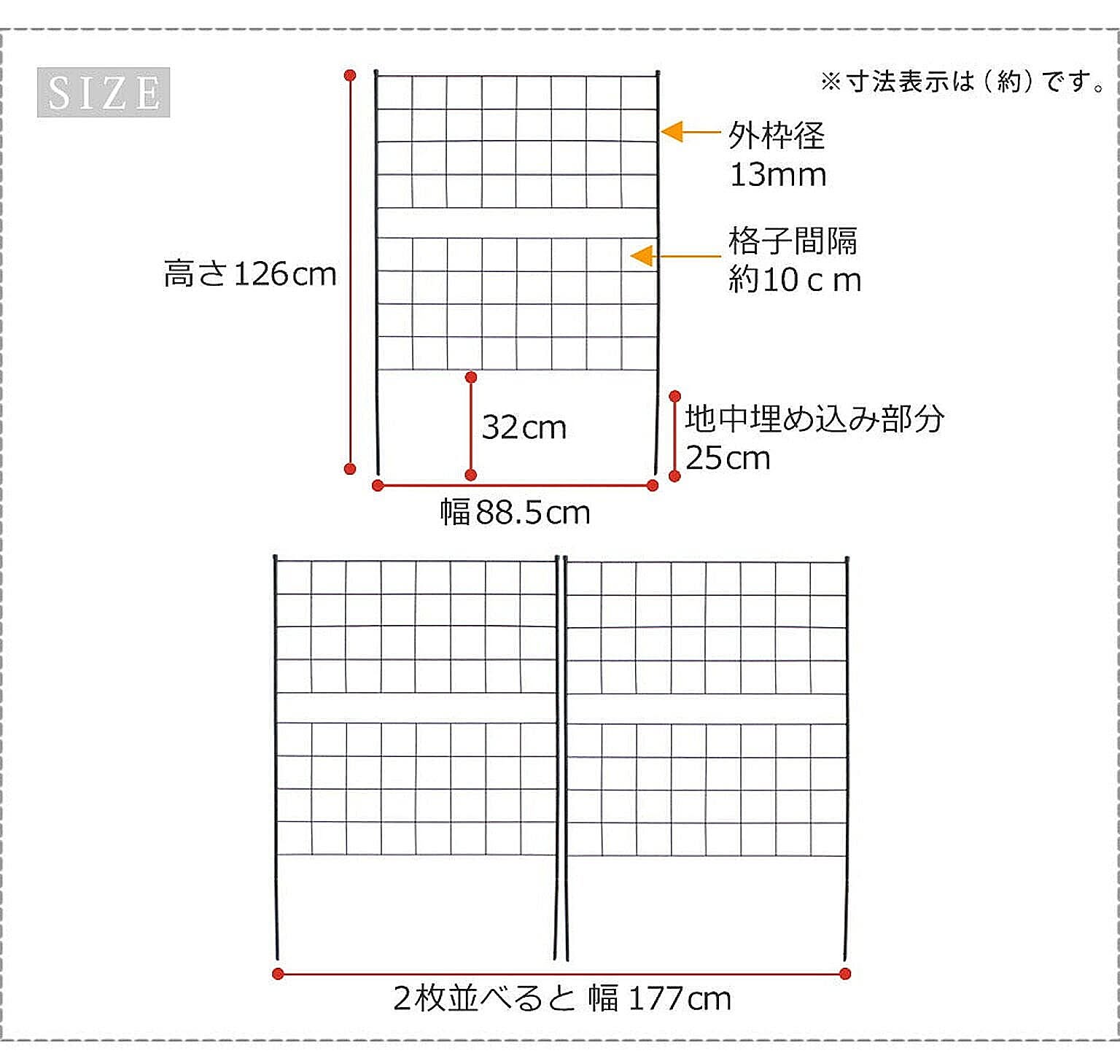 エクステリア