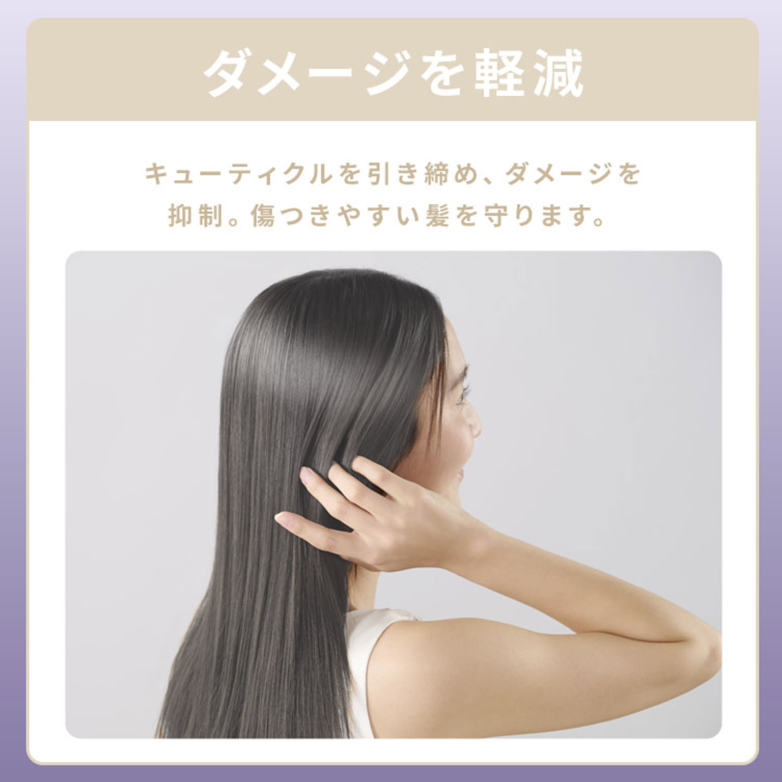 ヘアドライヤー