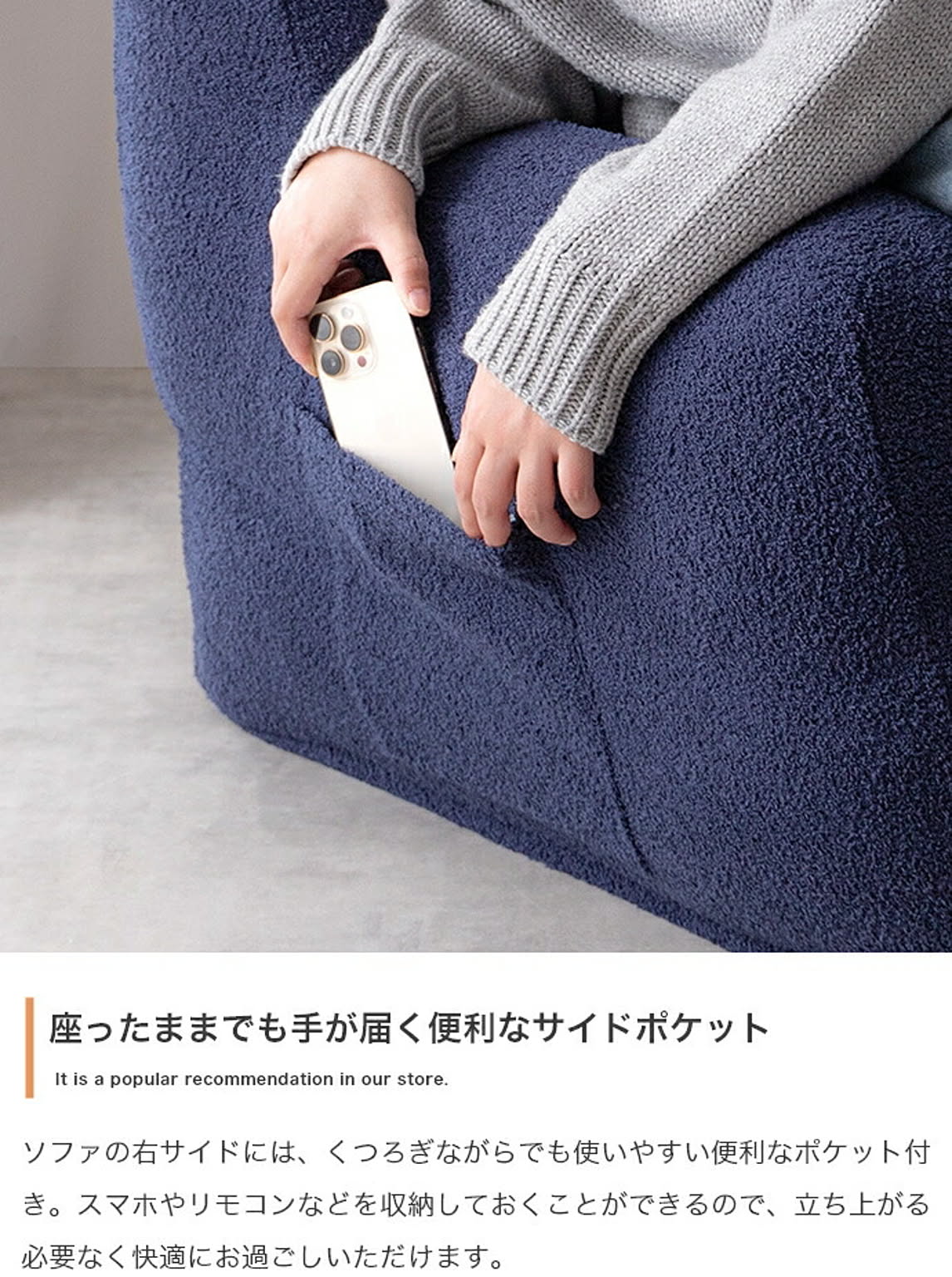 クッションソファ