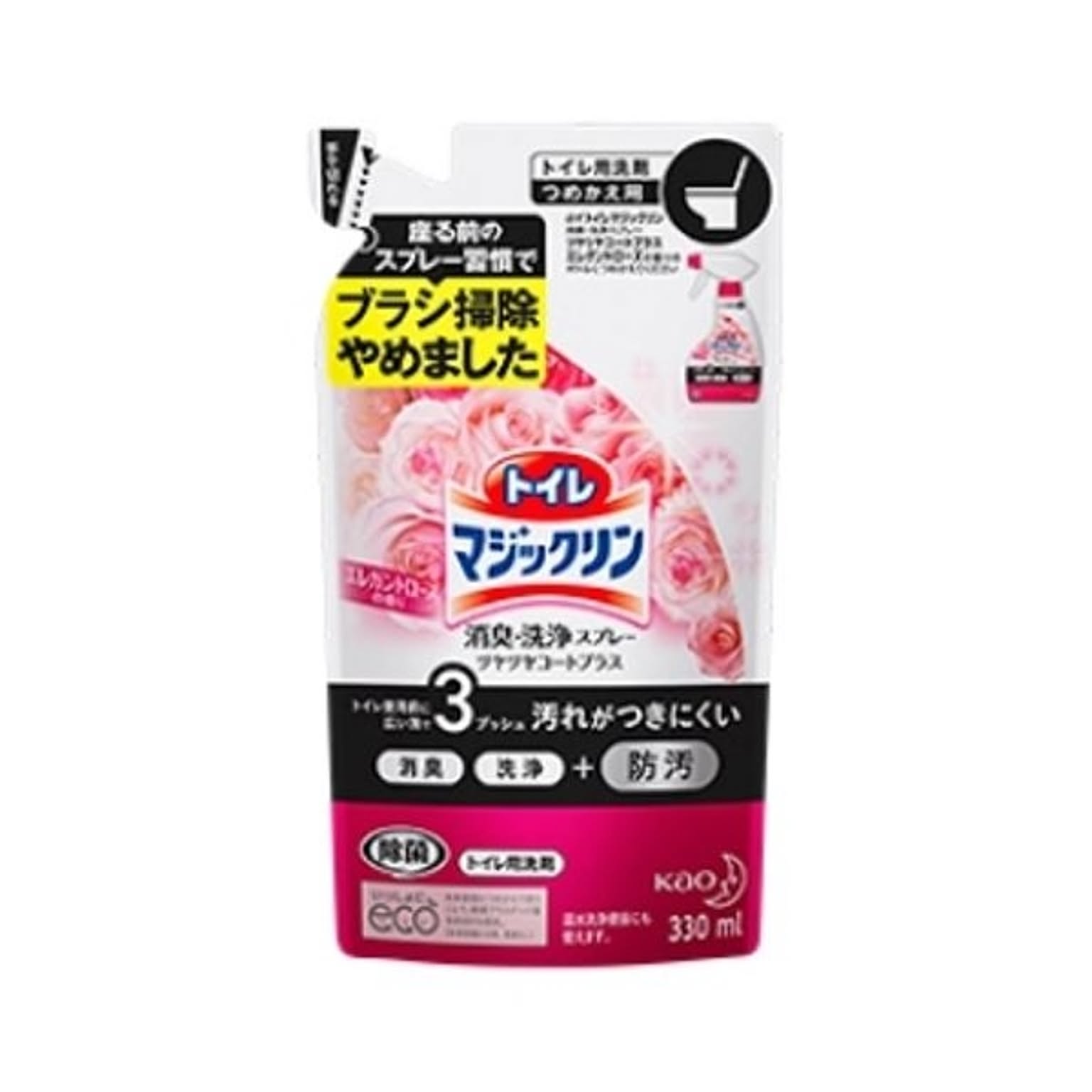 トイレ掃除用品
