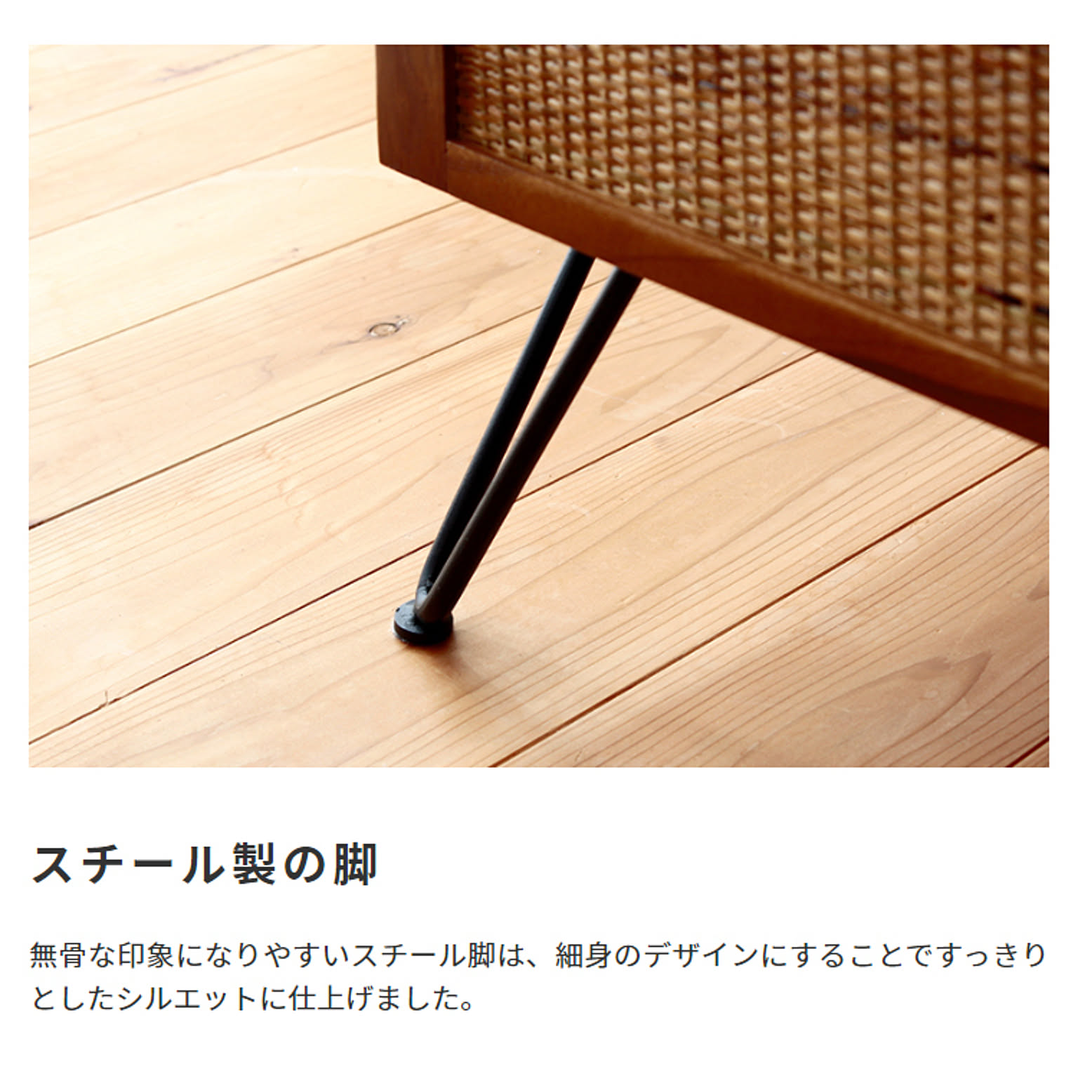 センターテーブル・ローテーブル