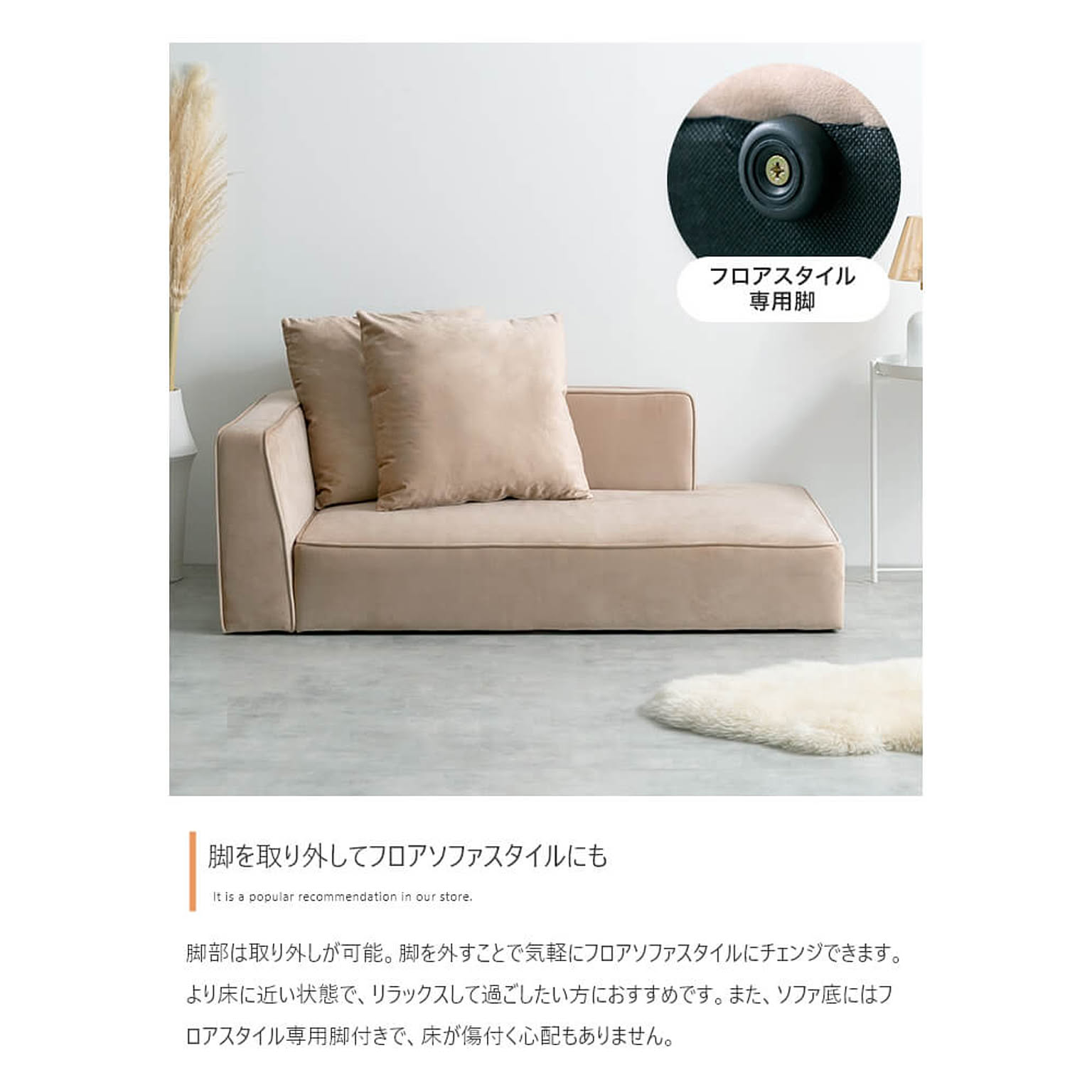 カウチソファ