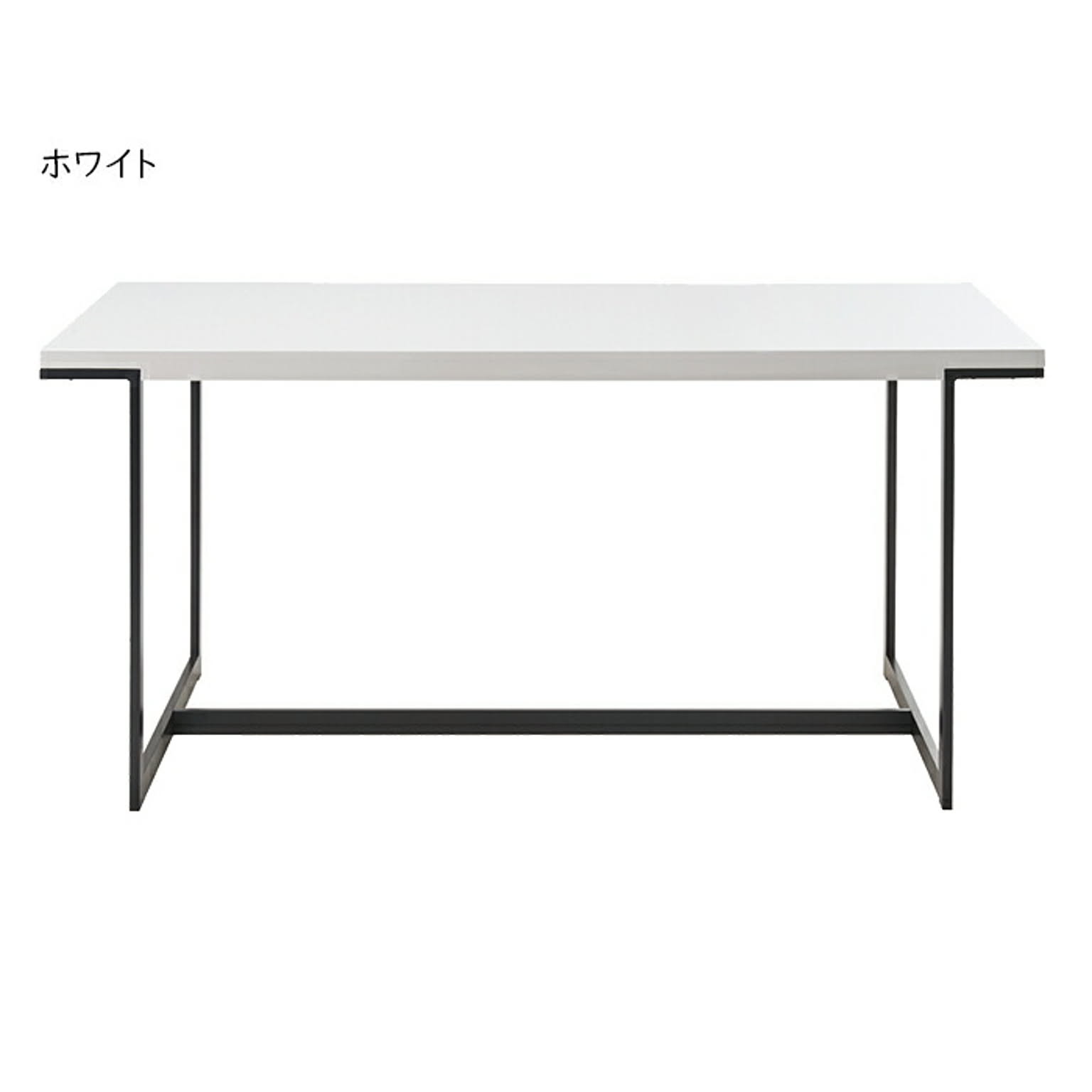ダイニングテーブル