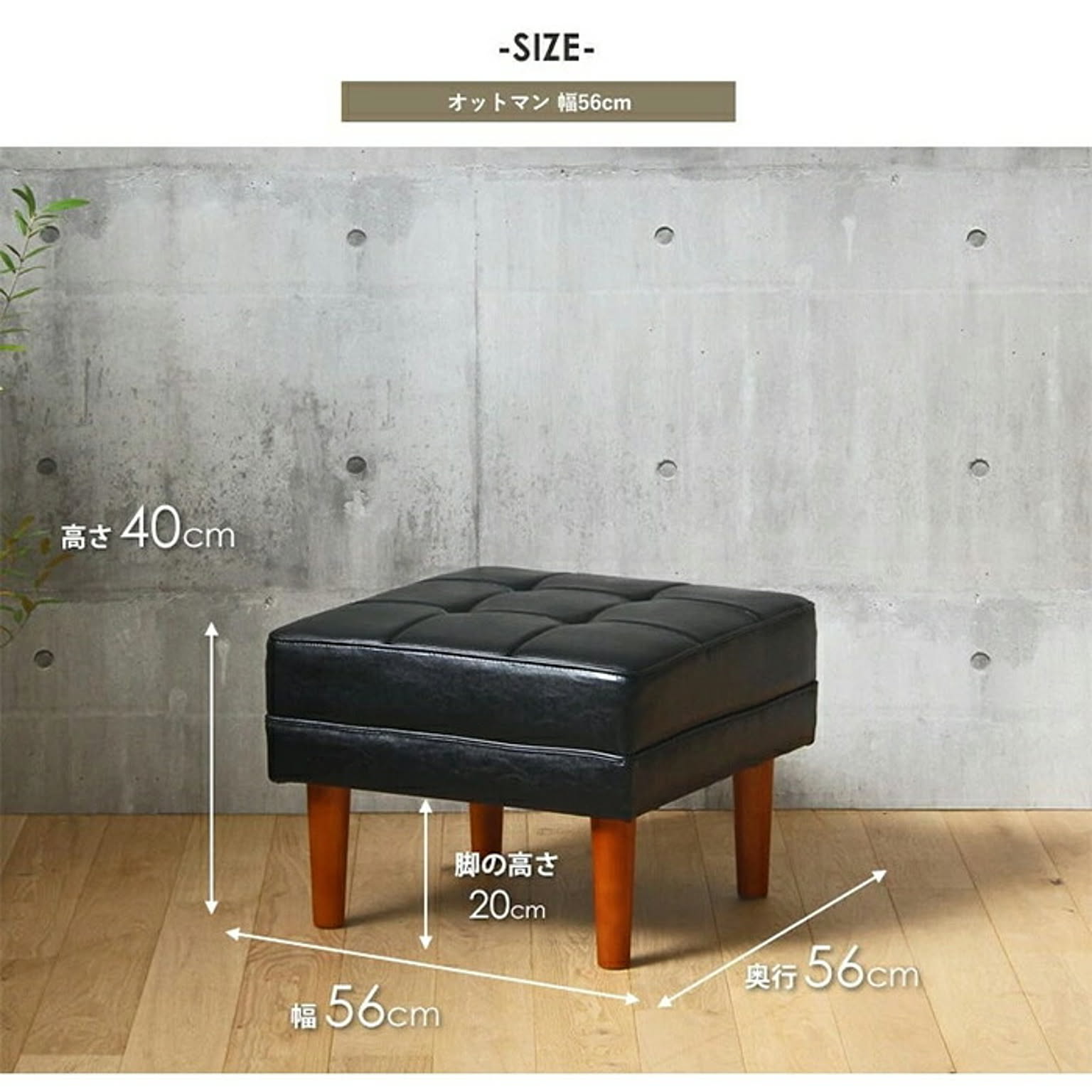オットマン