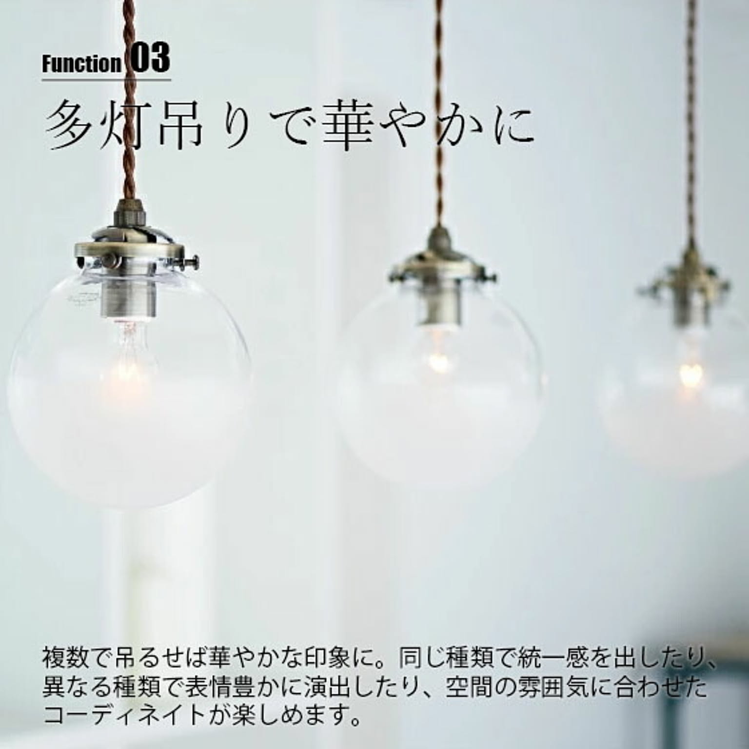 ペンダントライト