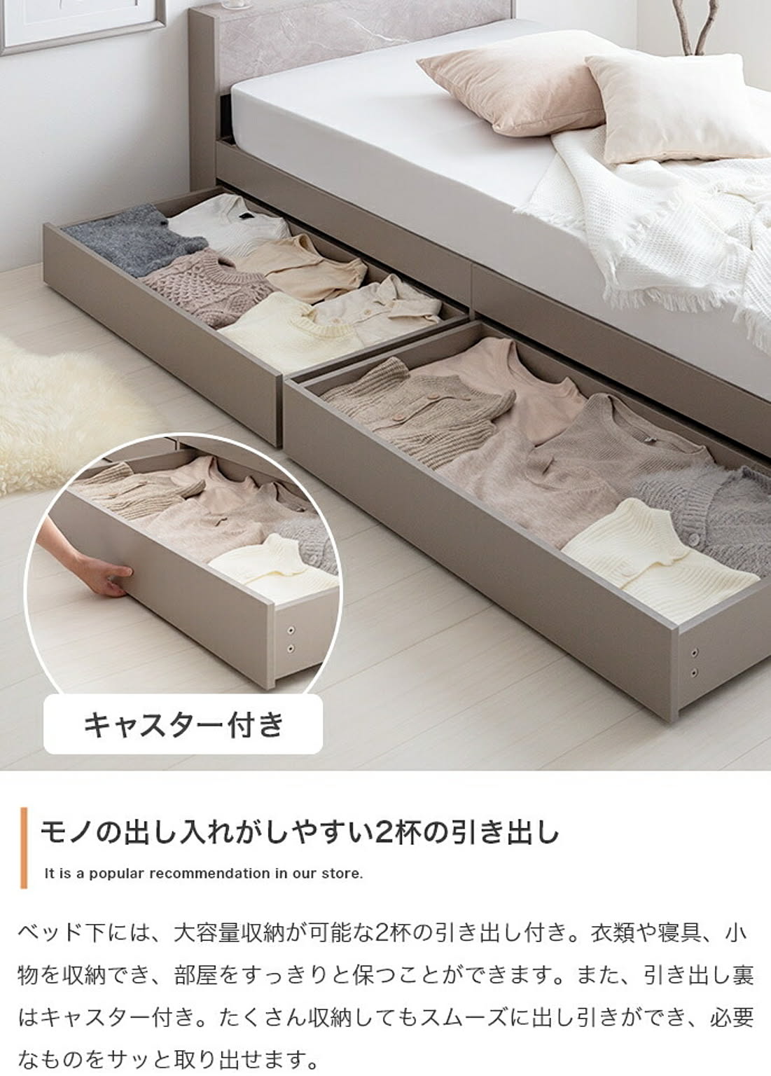 すのこベッド