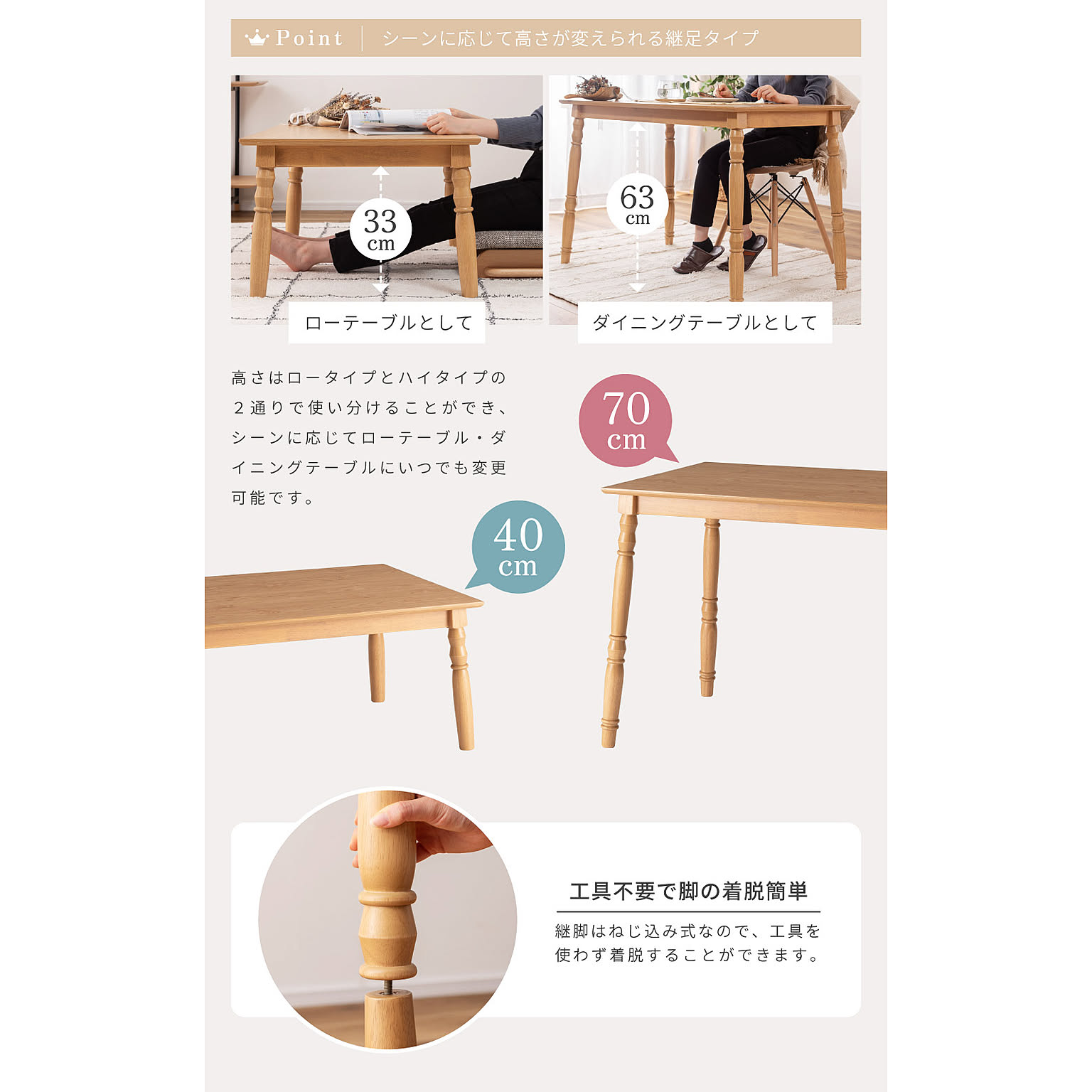 こたつ