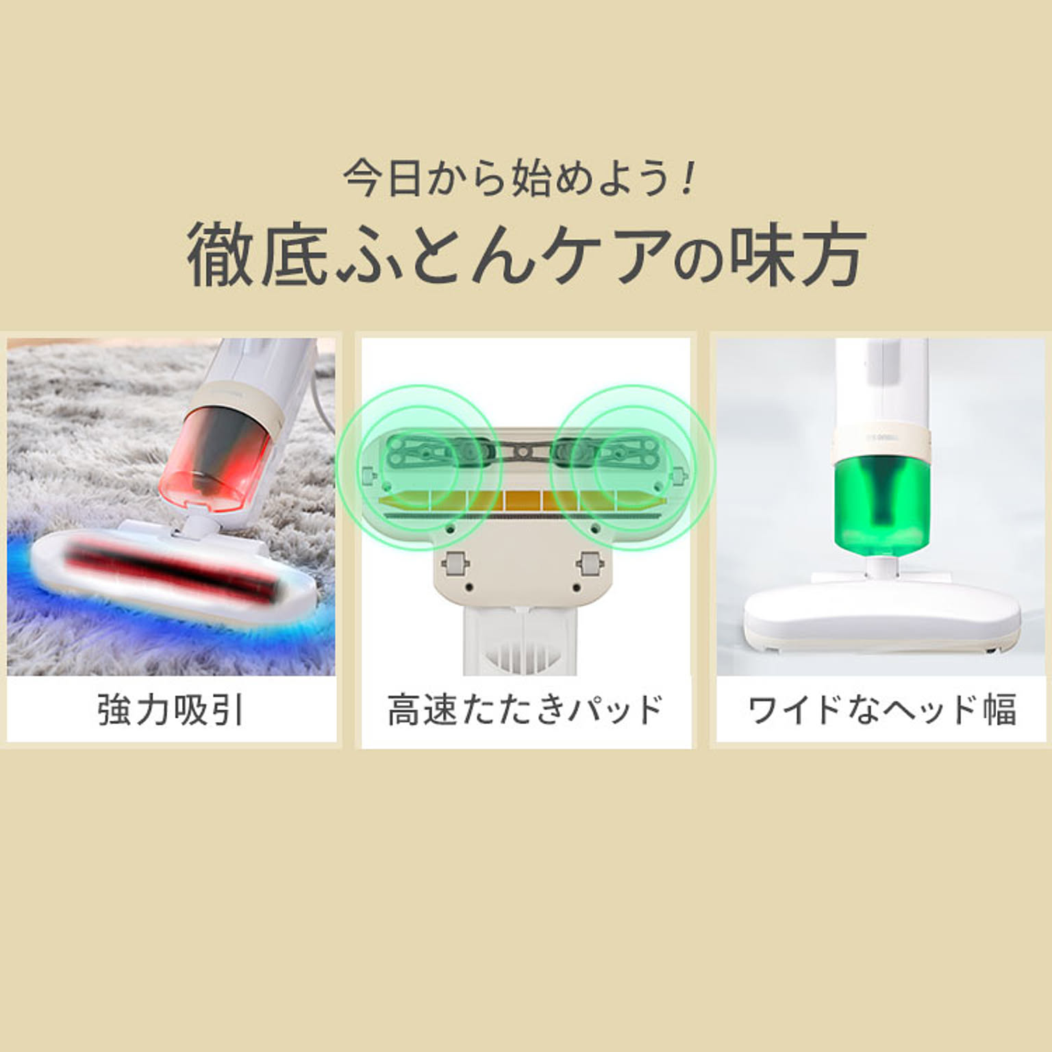 掃除機