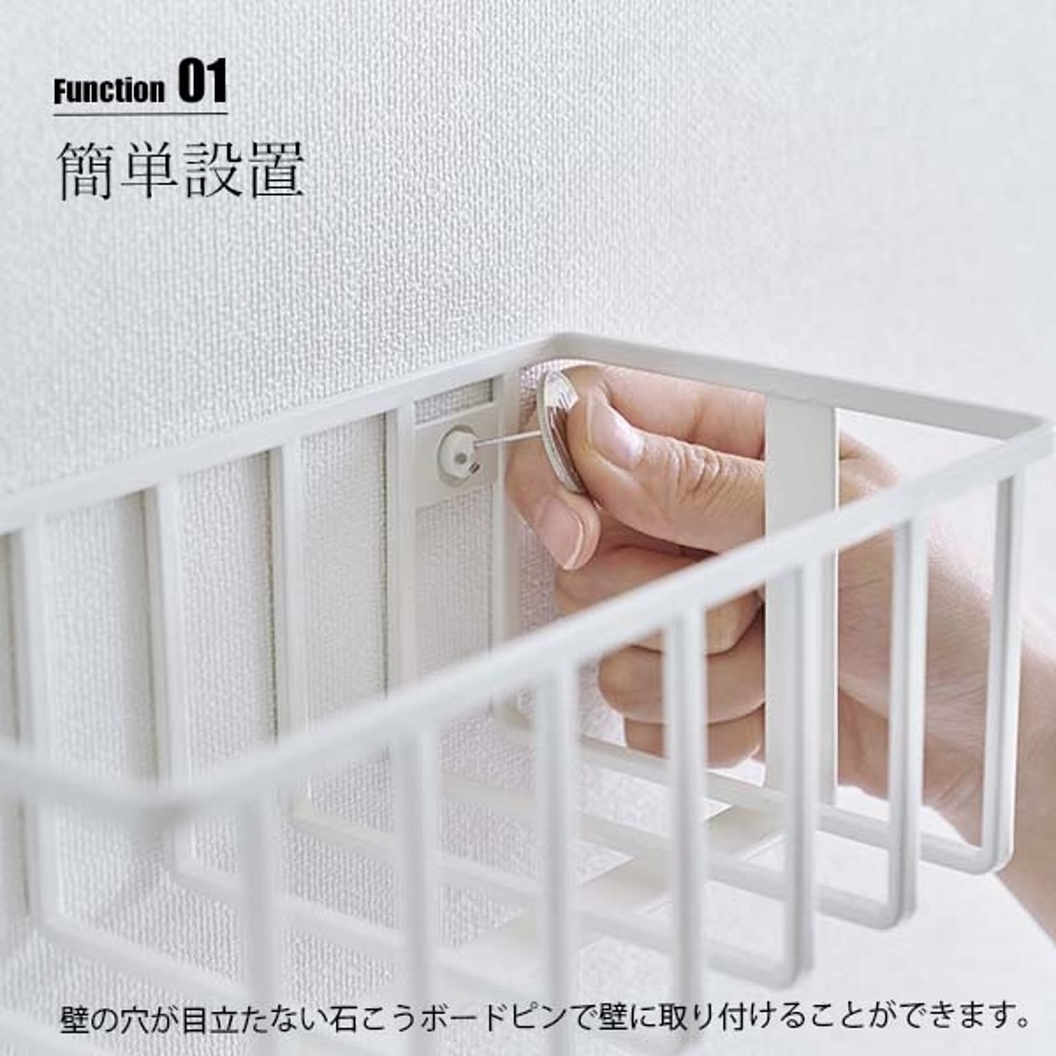 トイレ収納