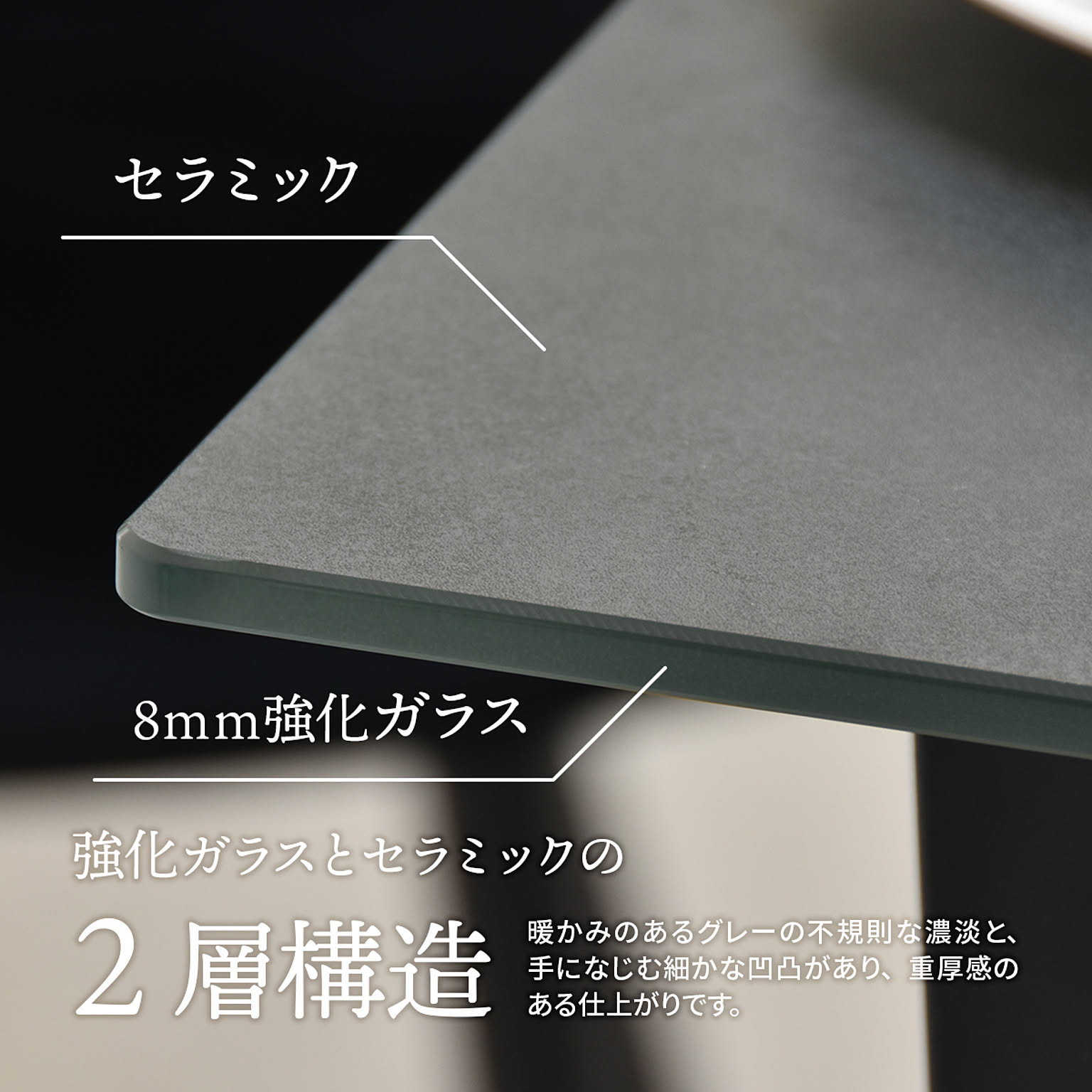ダイニングテーブルセット