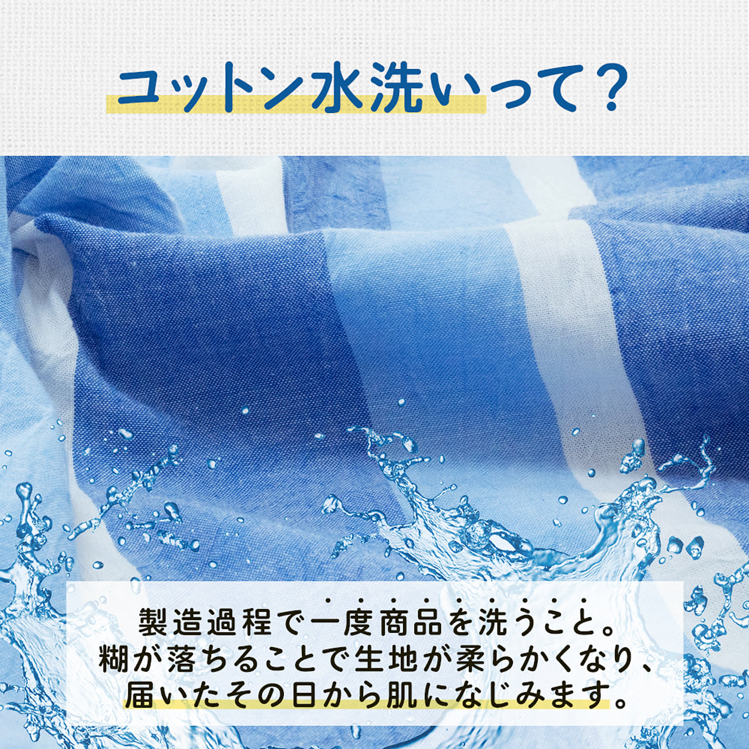 ベッドパッド・敷きパッド