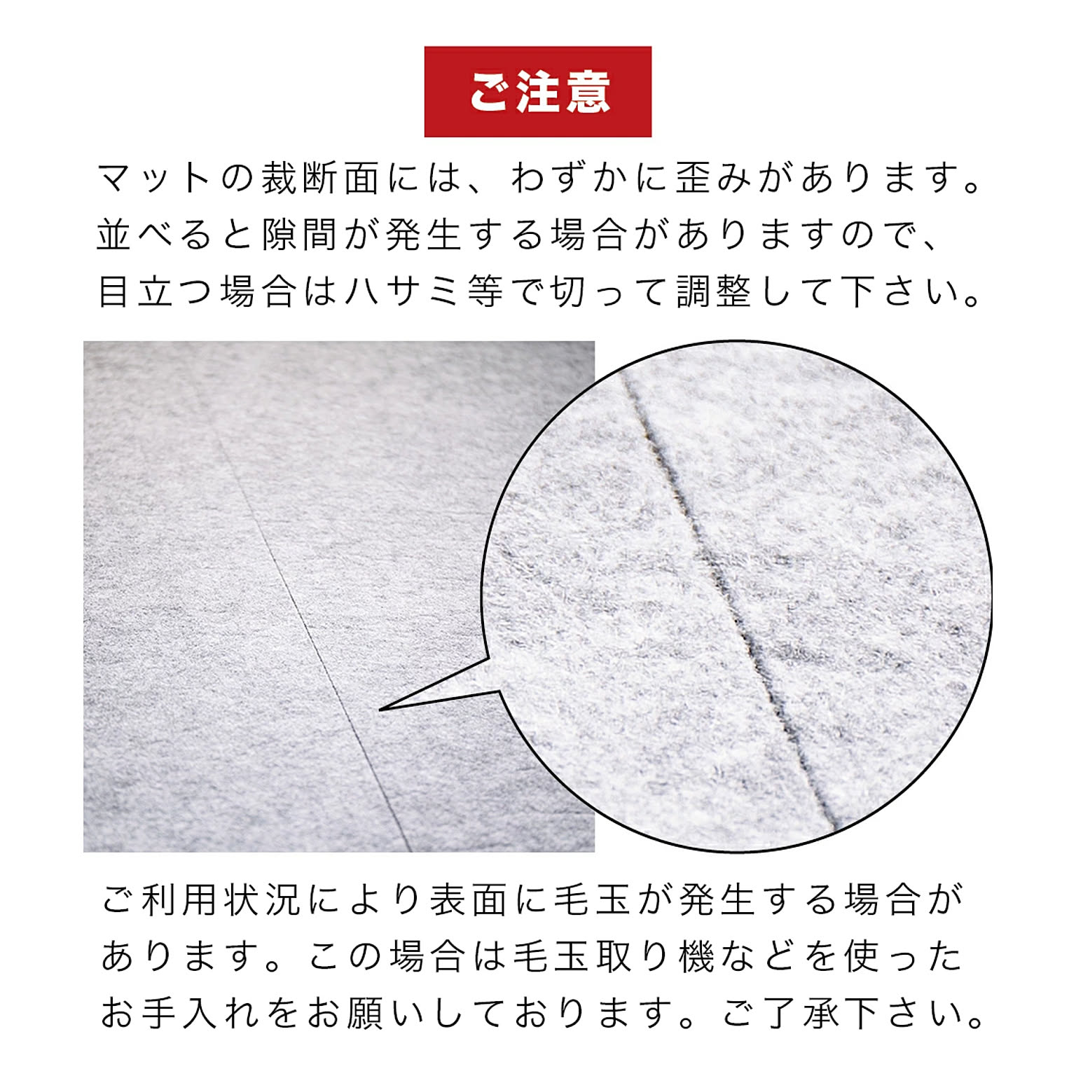 ラグ