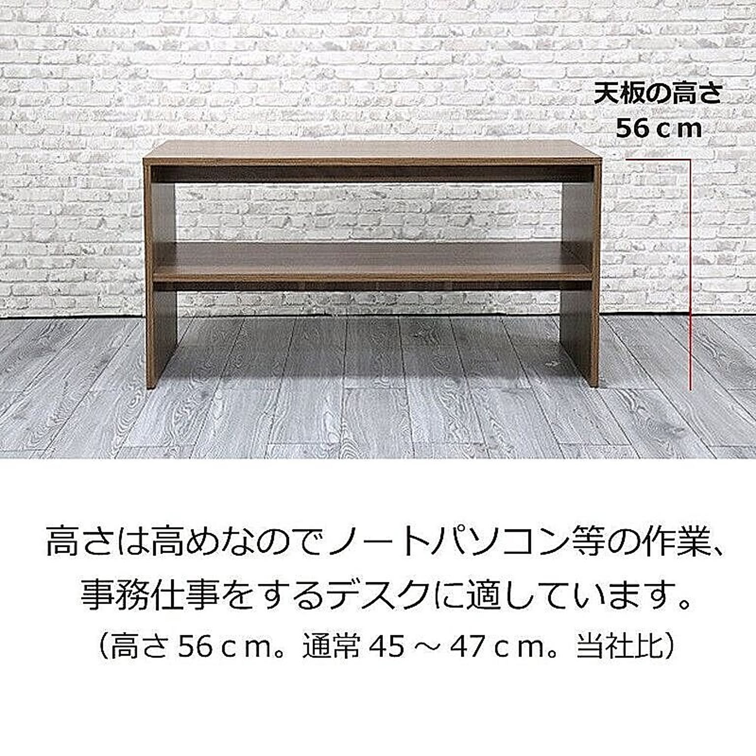センターテーブル・ローテーブル