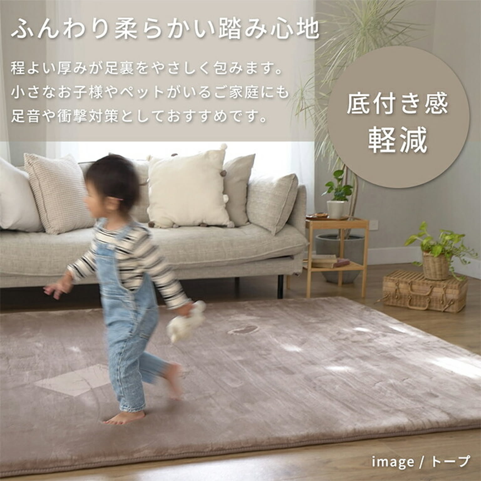 ラグ