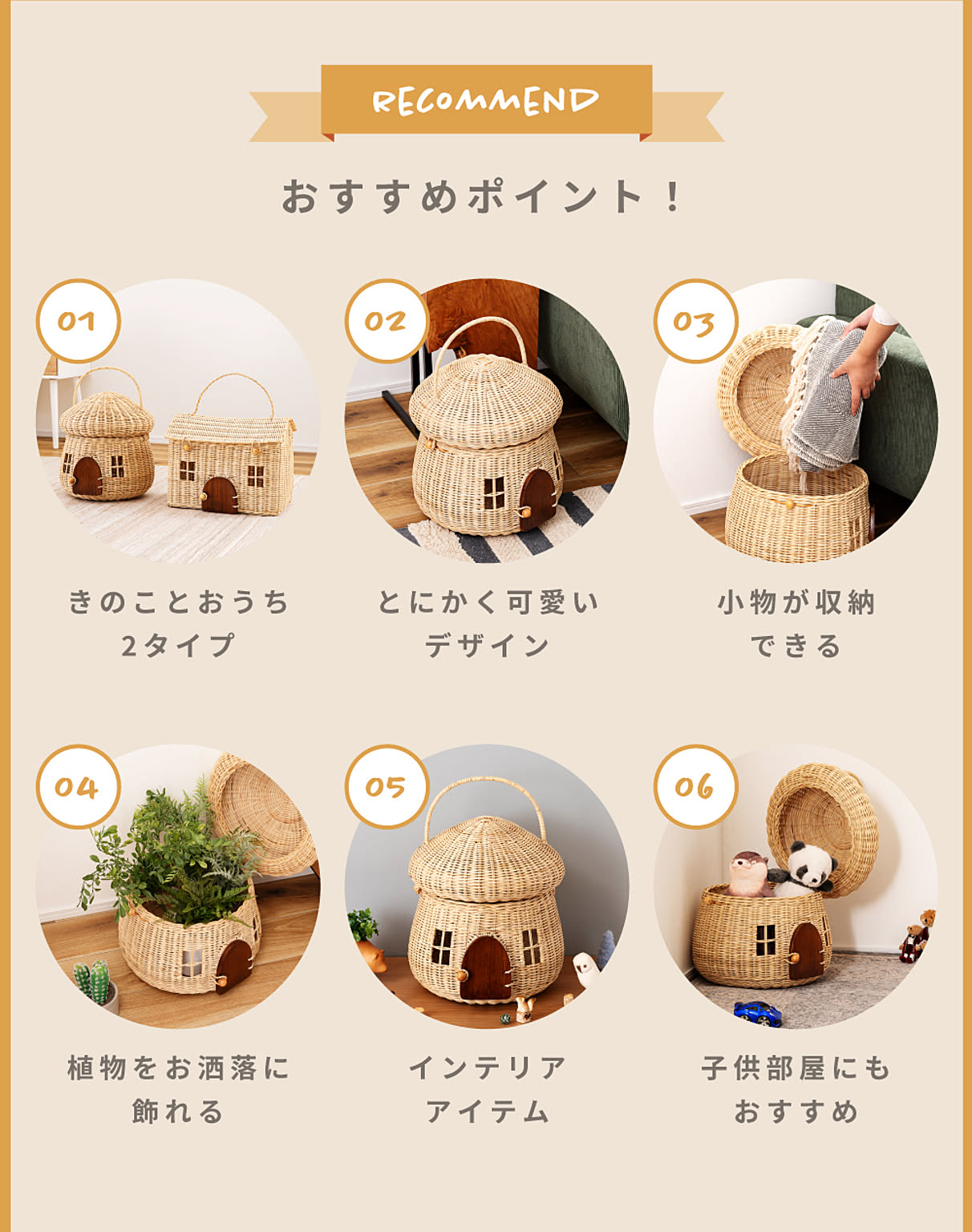 ランドリーバスケット