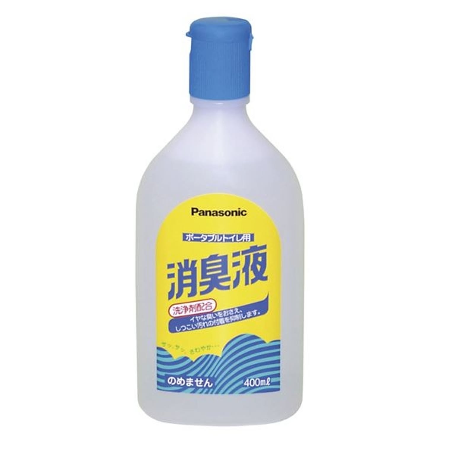 消臭剤・芳香剤