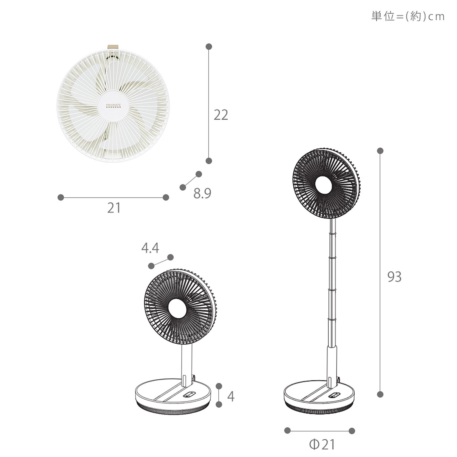 扇風機