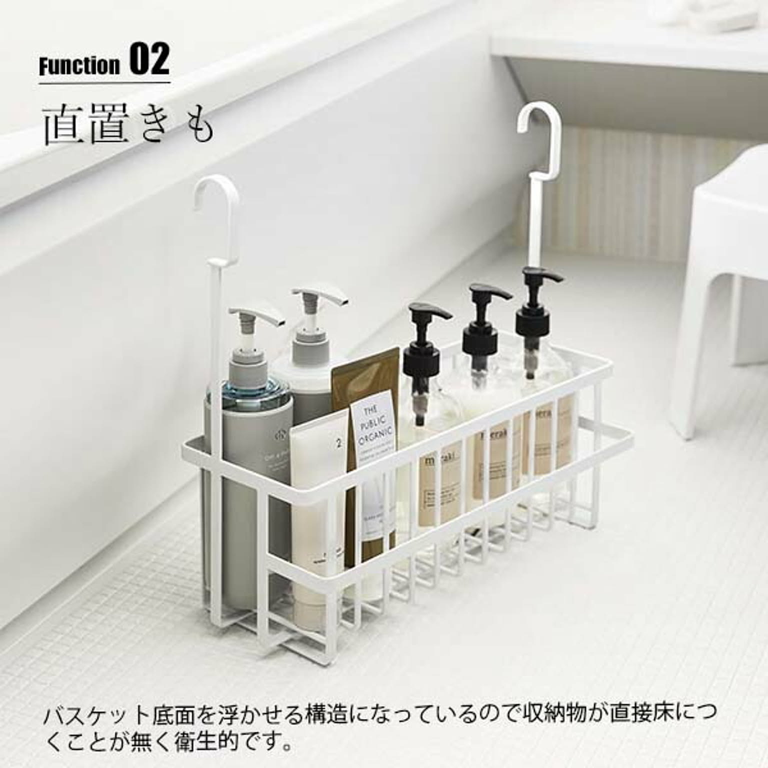 浴室用ラック