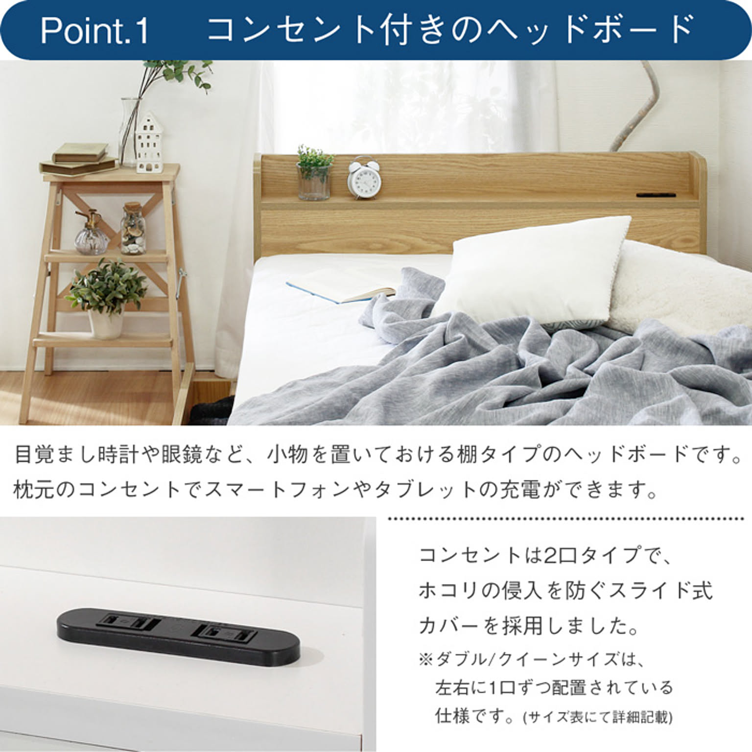 収納付きベッド