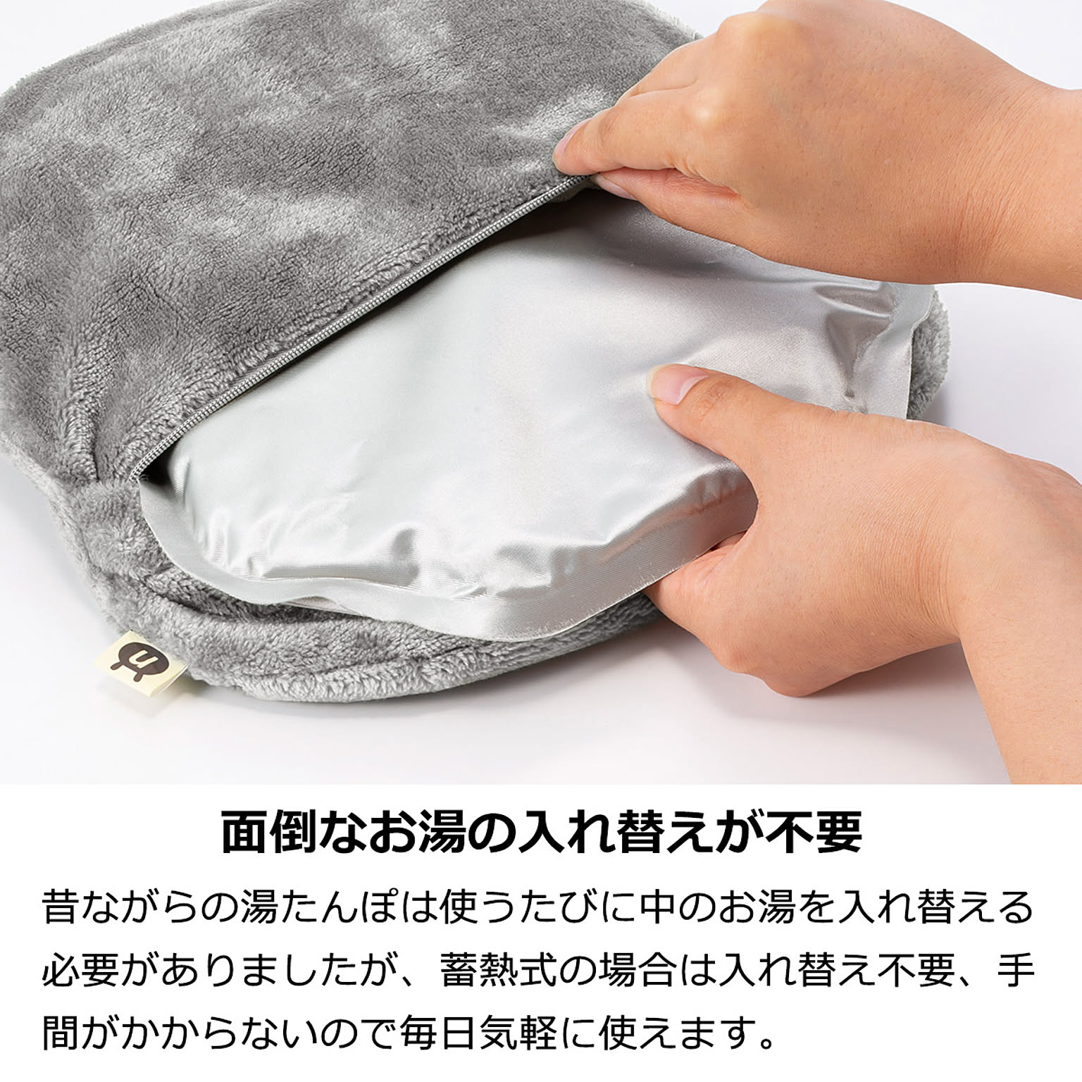 防寒グッズ