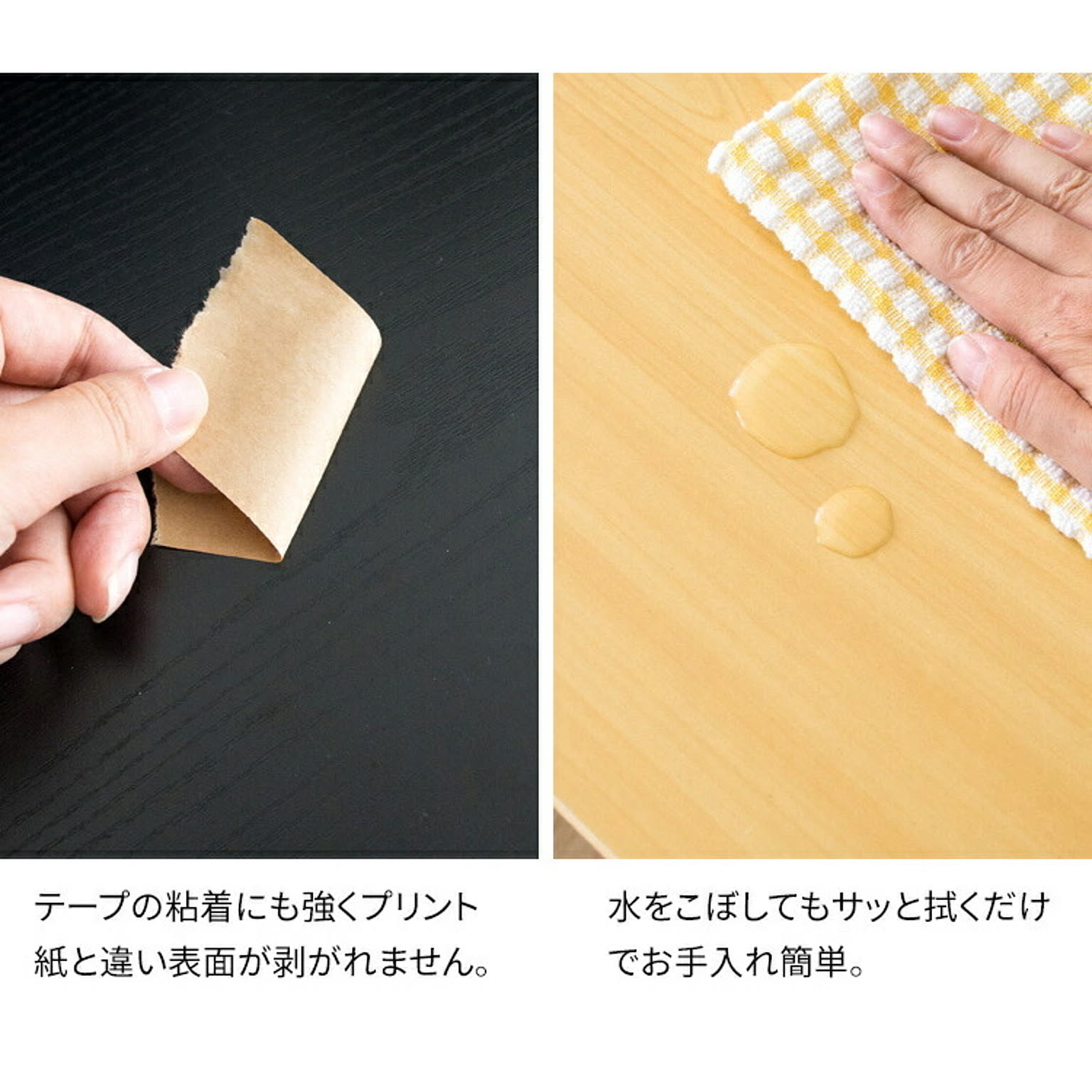 パソコンデスク・ワークデスク