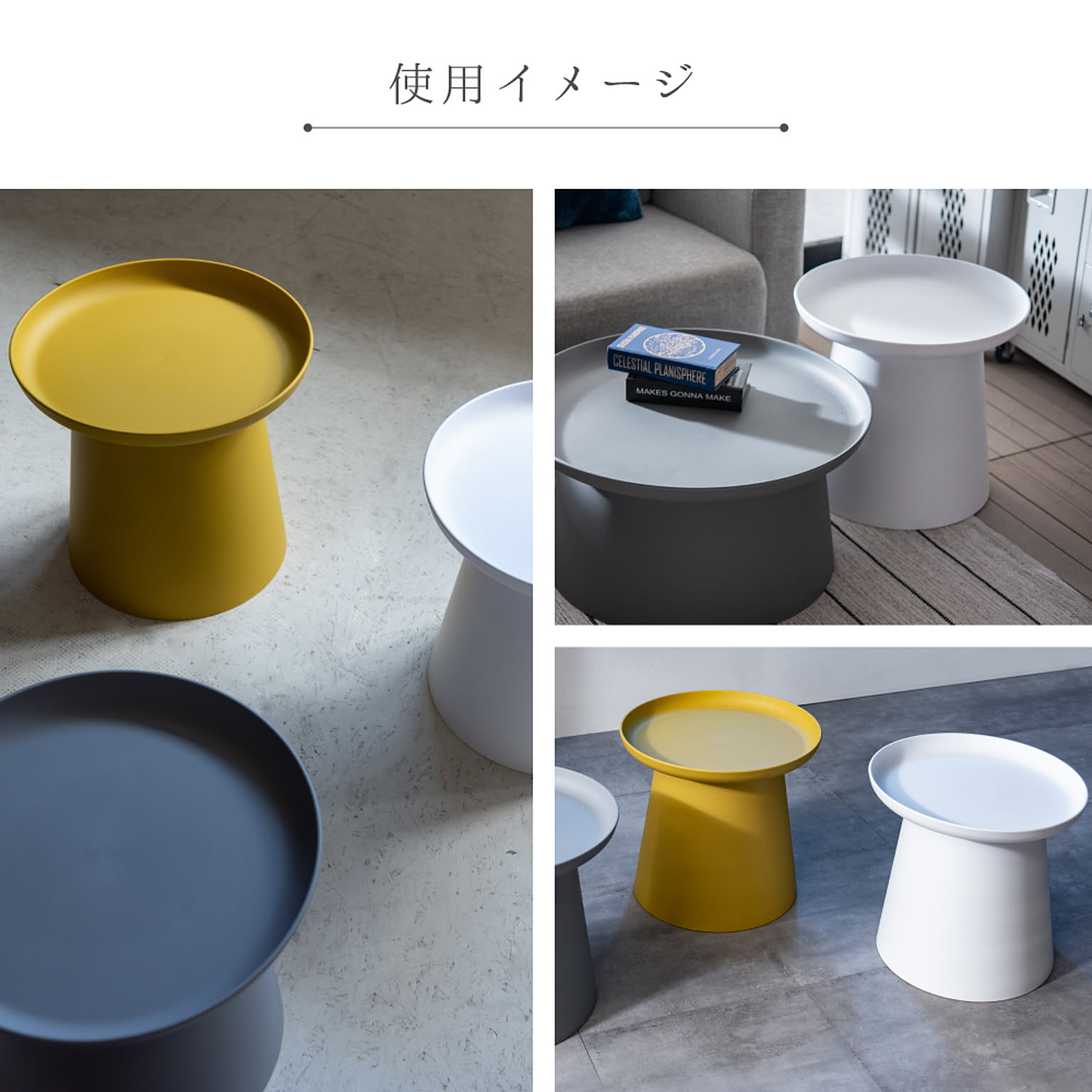 ネストテーブル