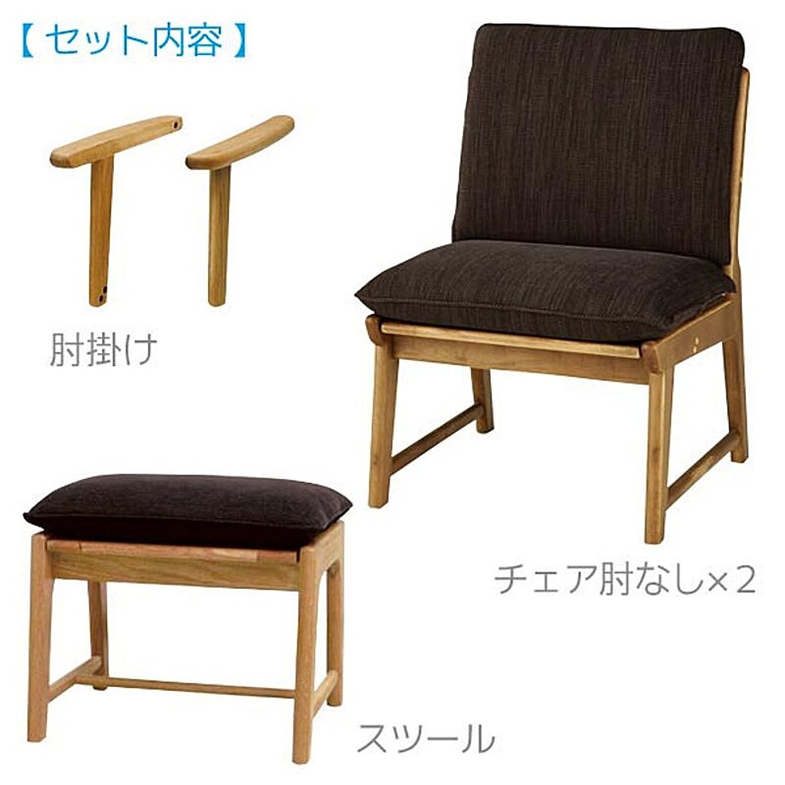 ダイニングチェア