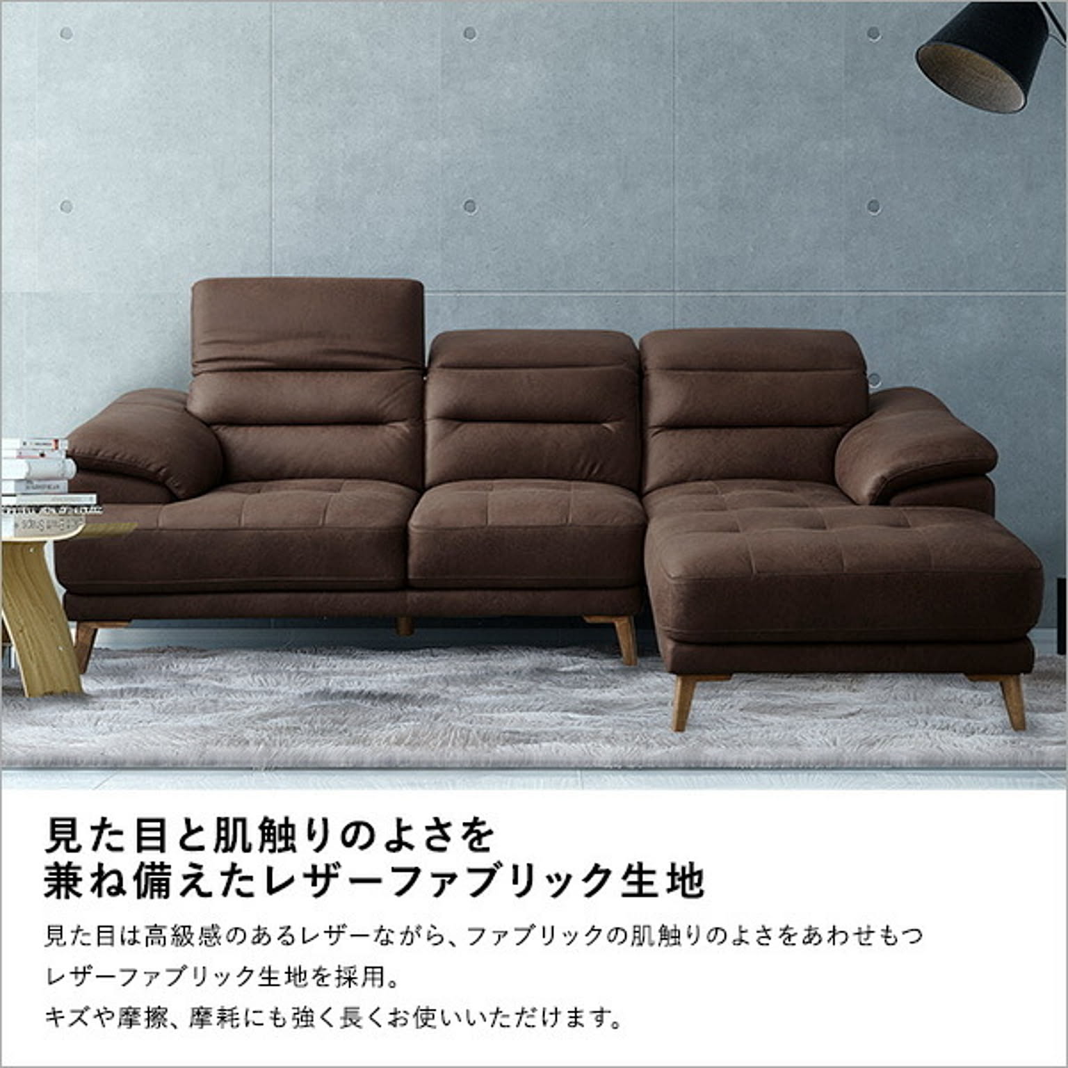カウチソファ