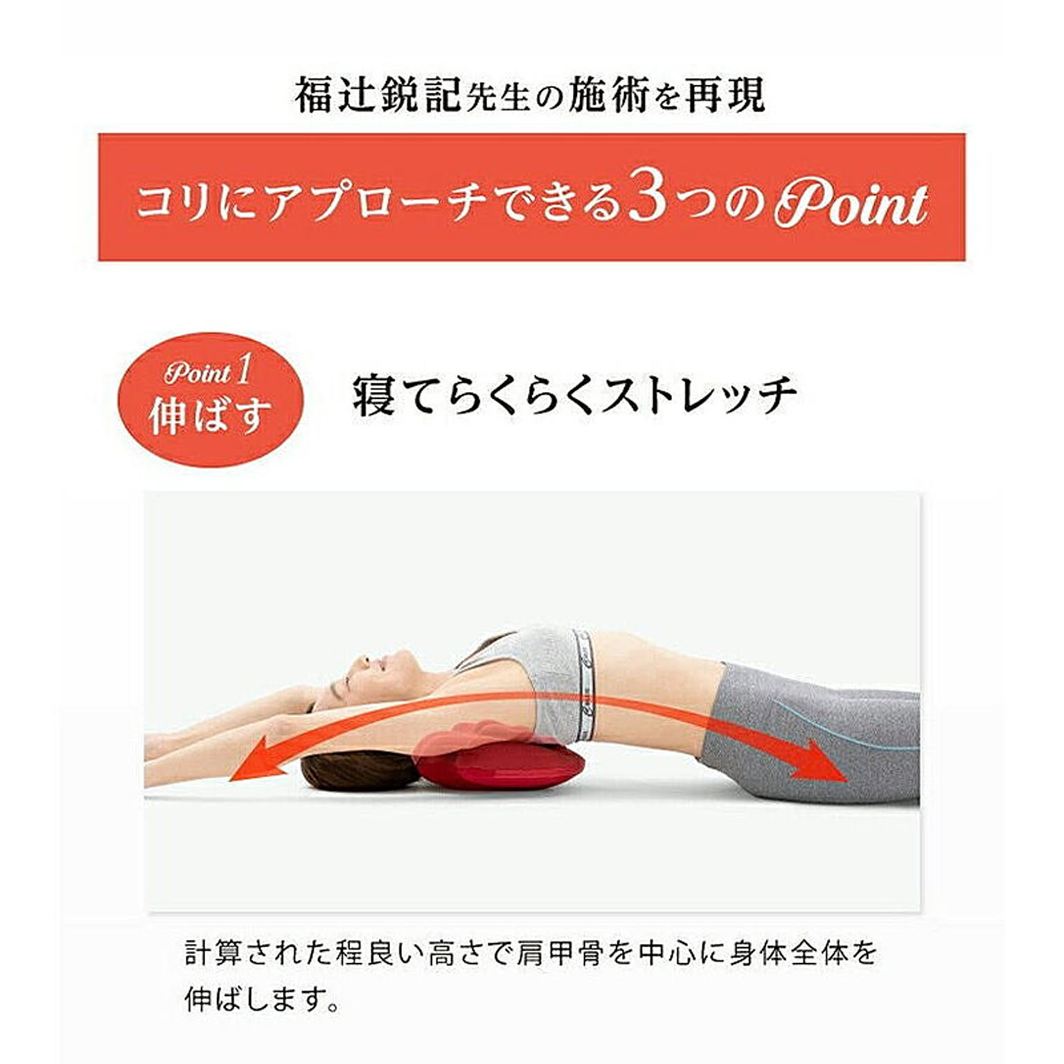 美容グッズ