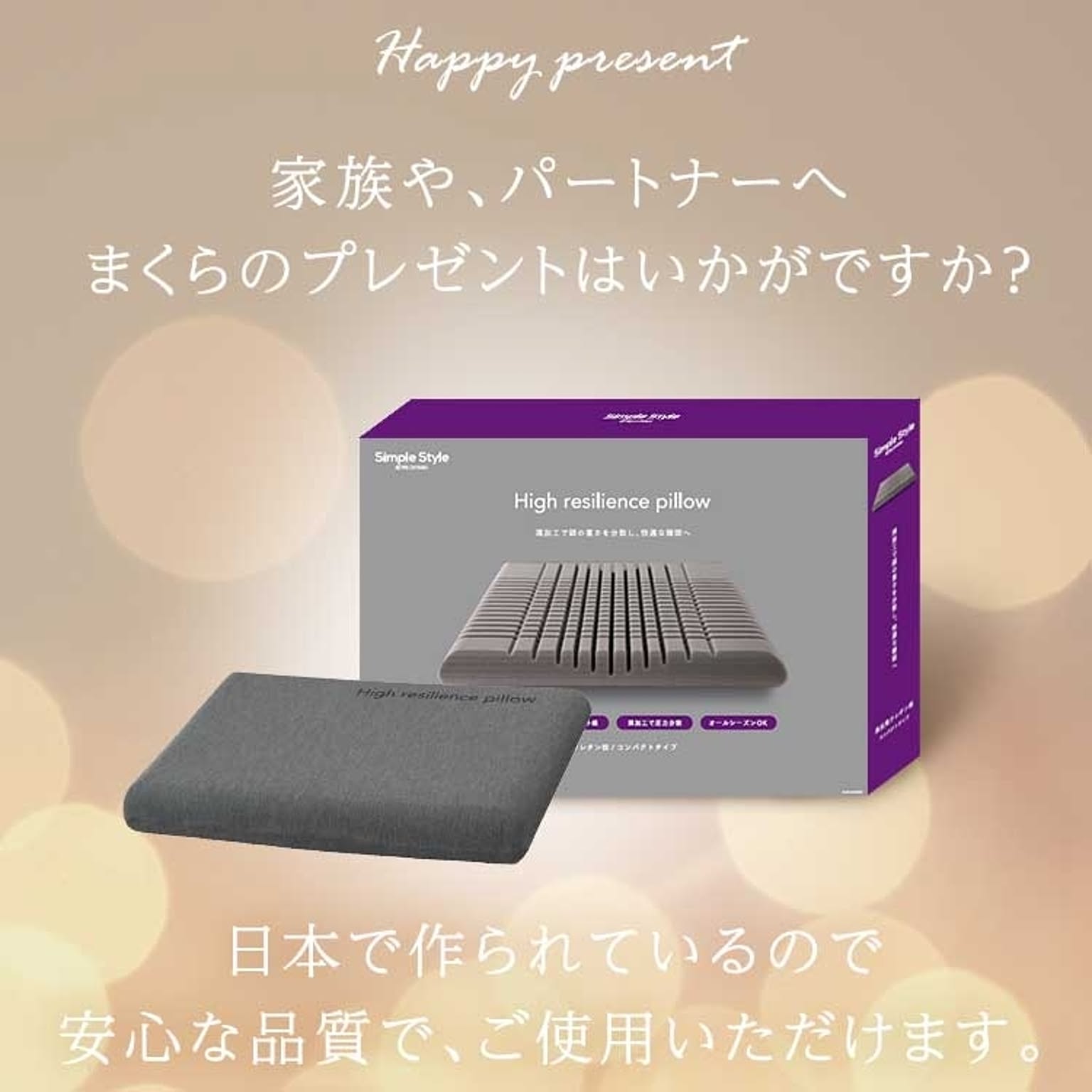 枕