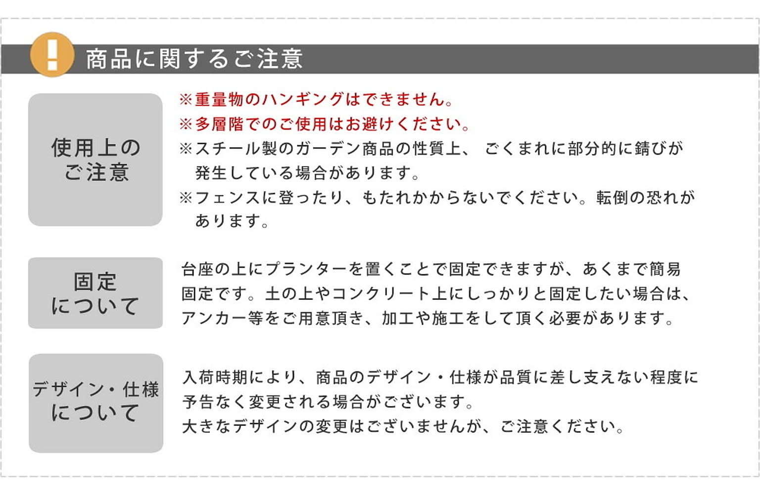 エクステリア