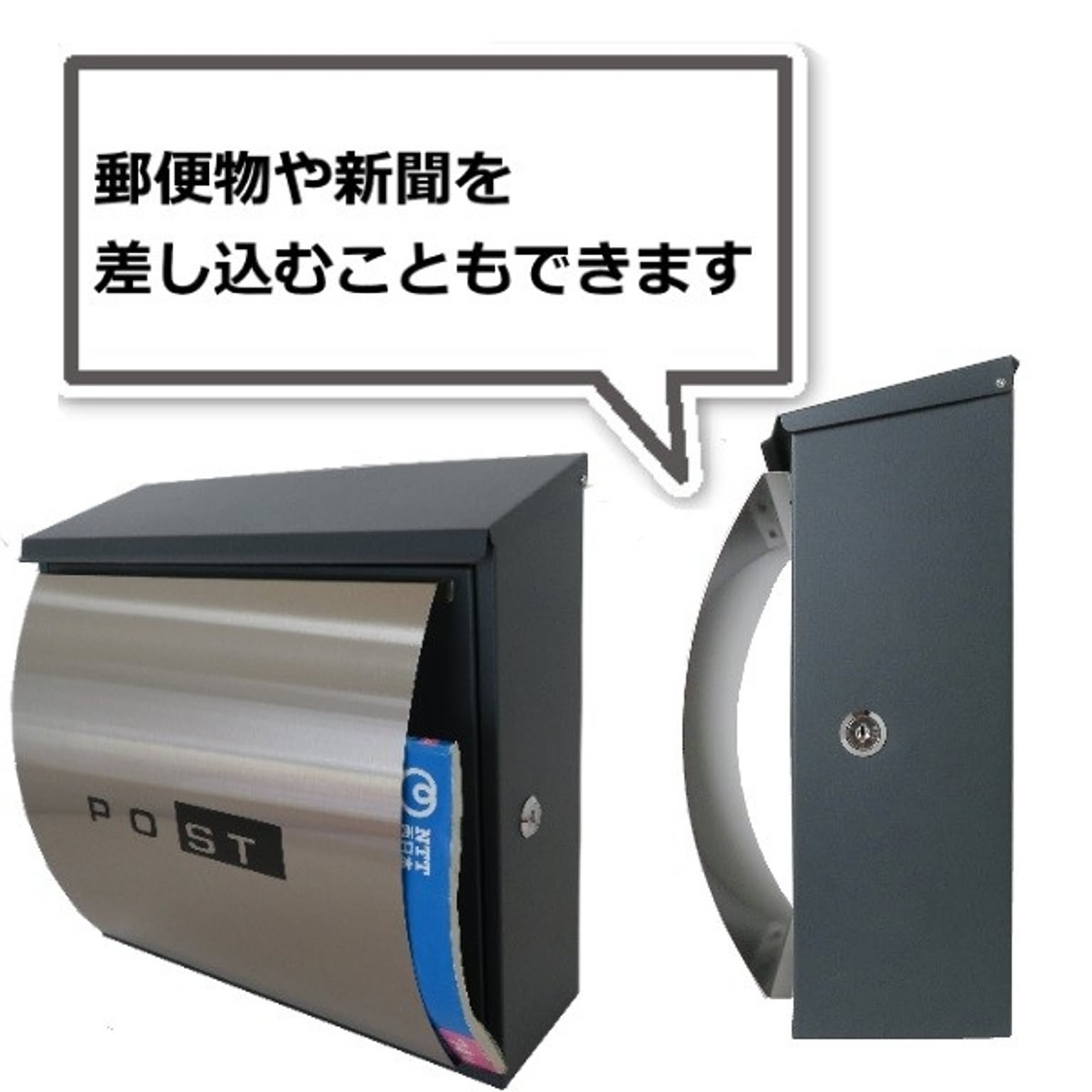 ポスト