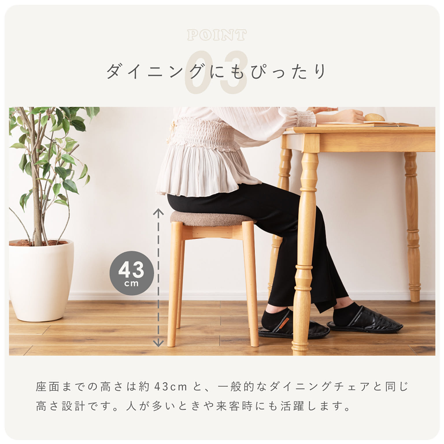 スツール・丸椅子