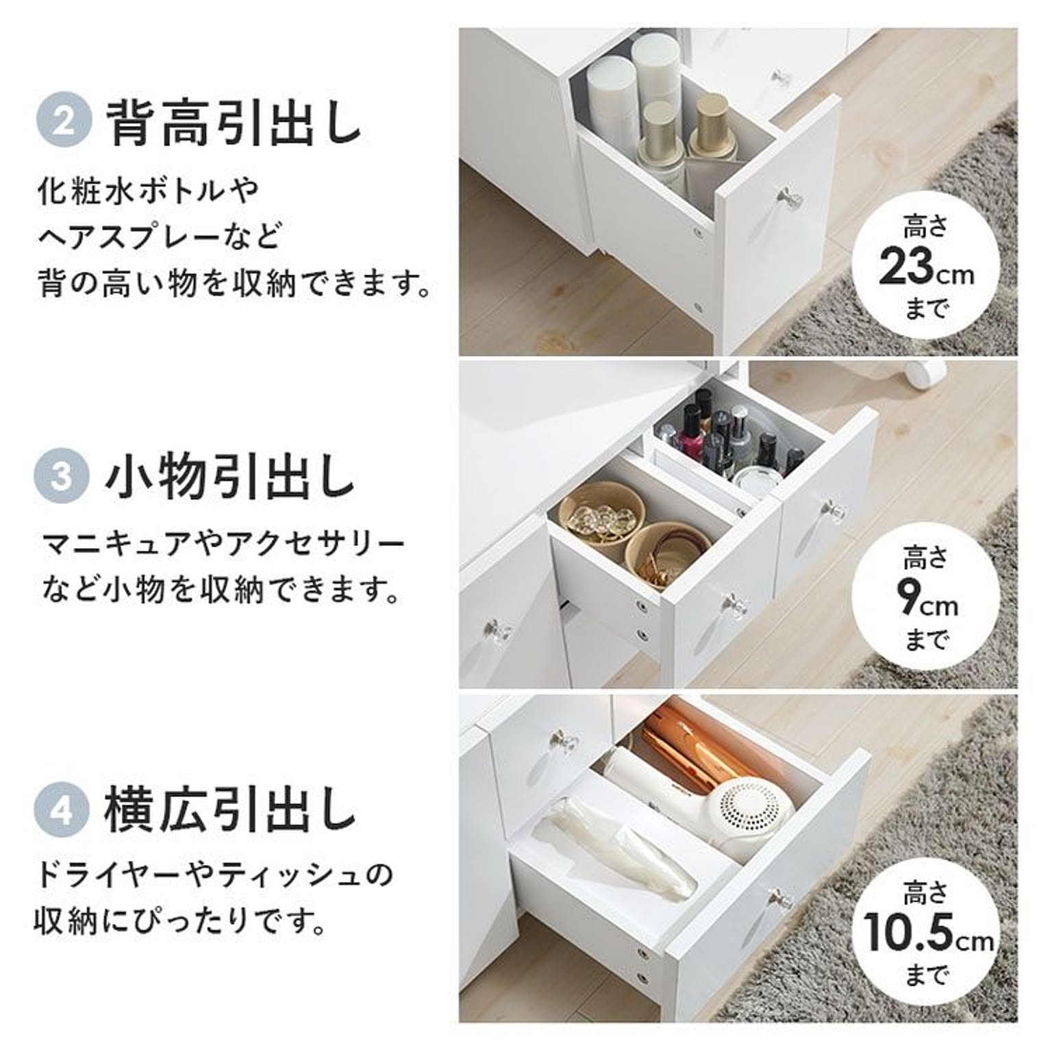 メイクボックス・コスメボックス