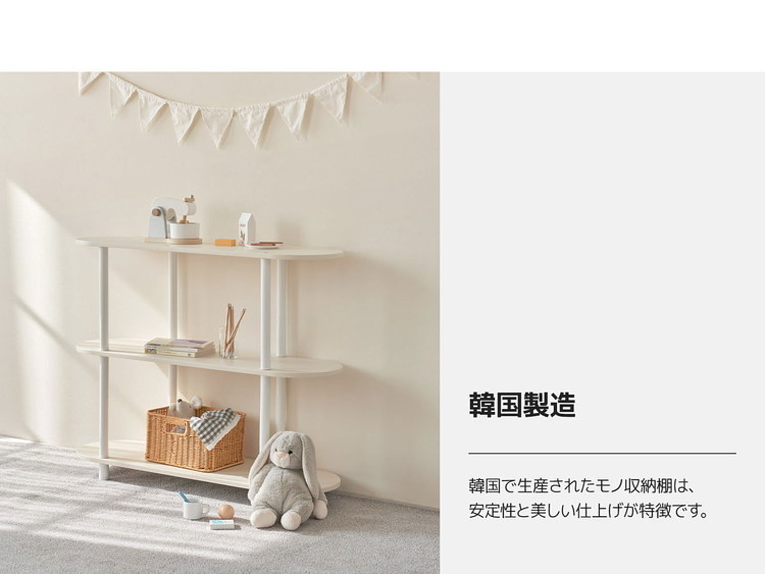 オープンラック