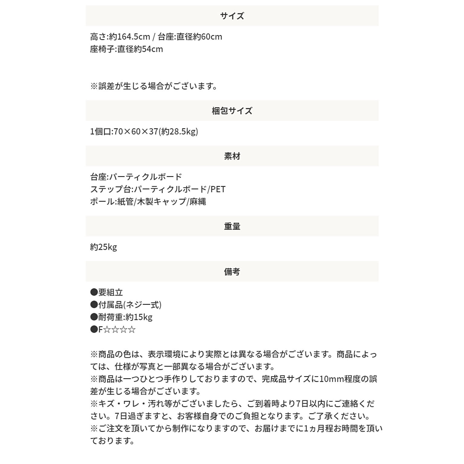 猫用インテリア・猫用家具