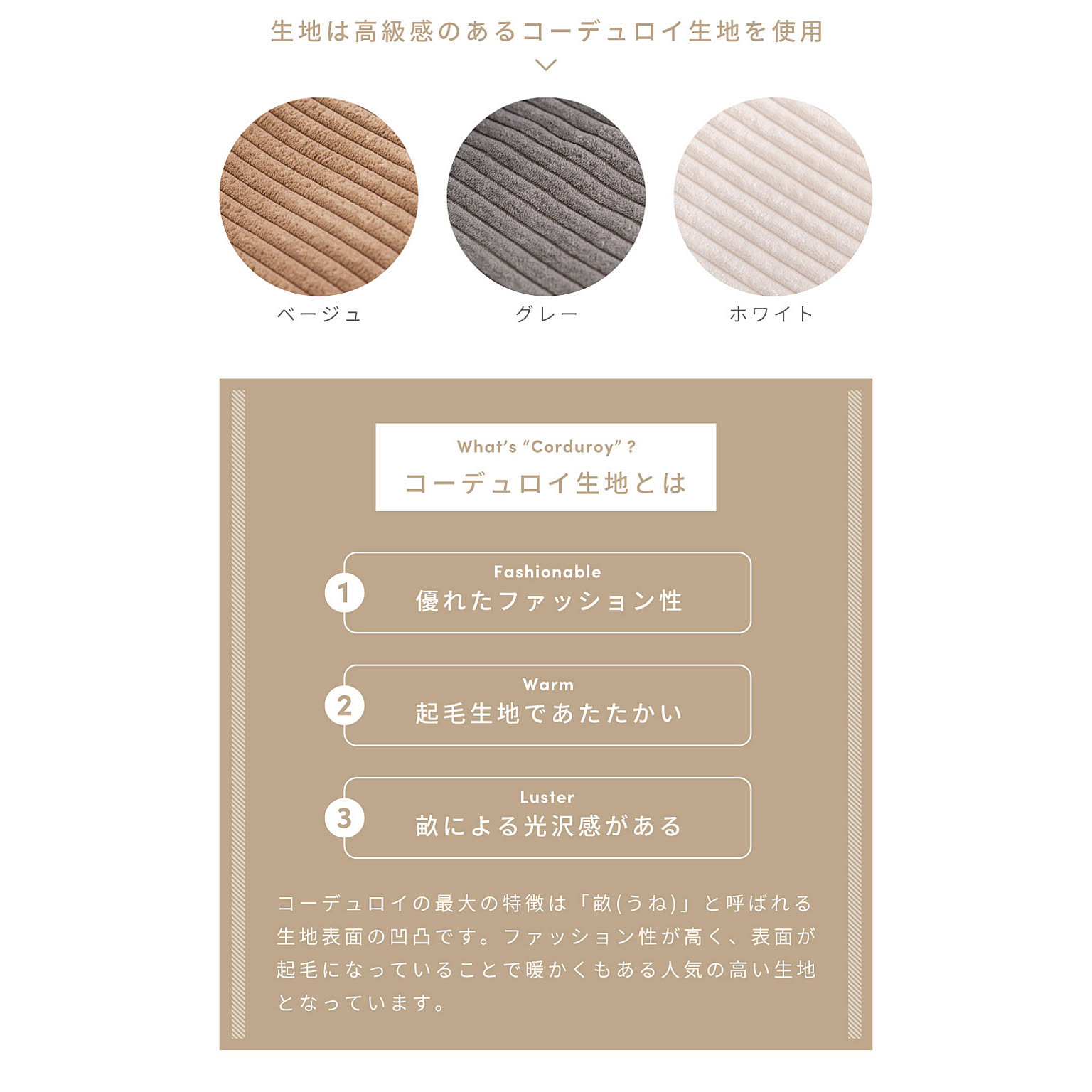 座椅子