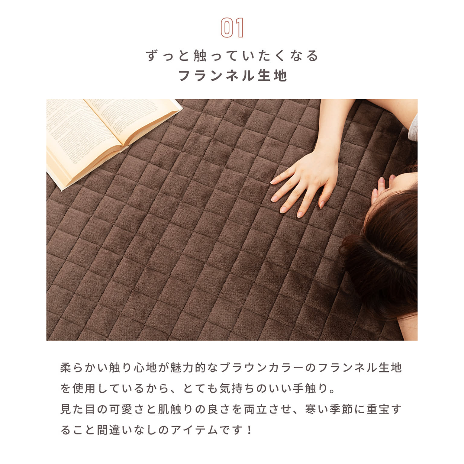 こたつ用敷き布団