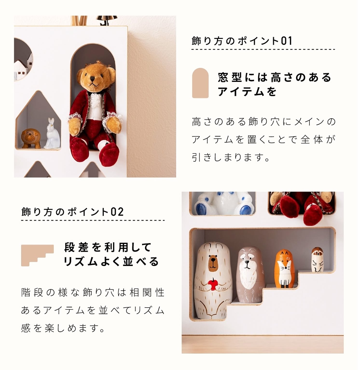 コレクションケース