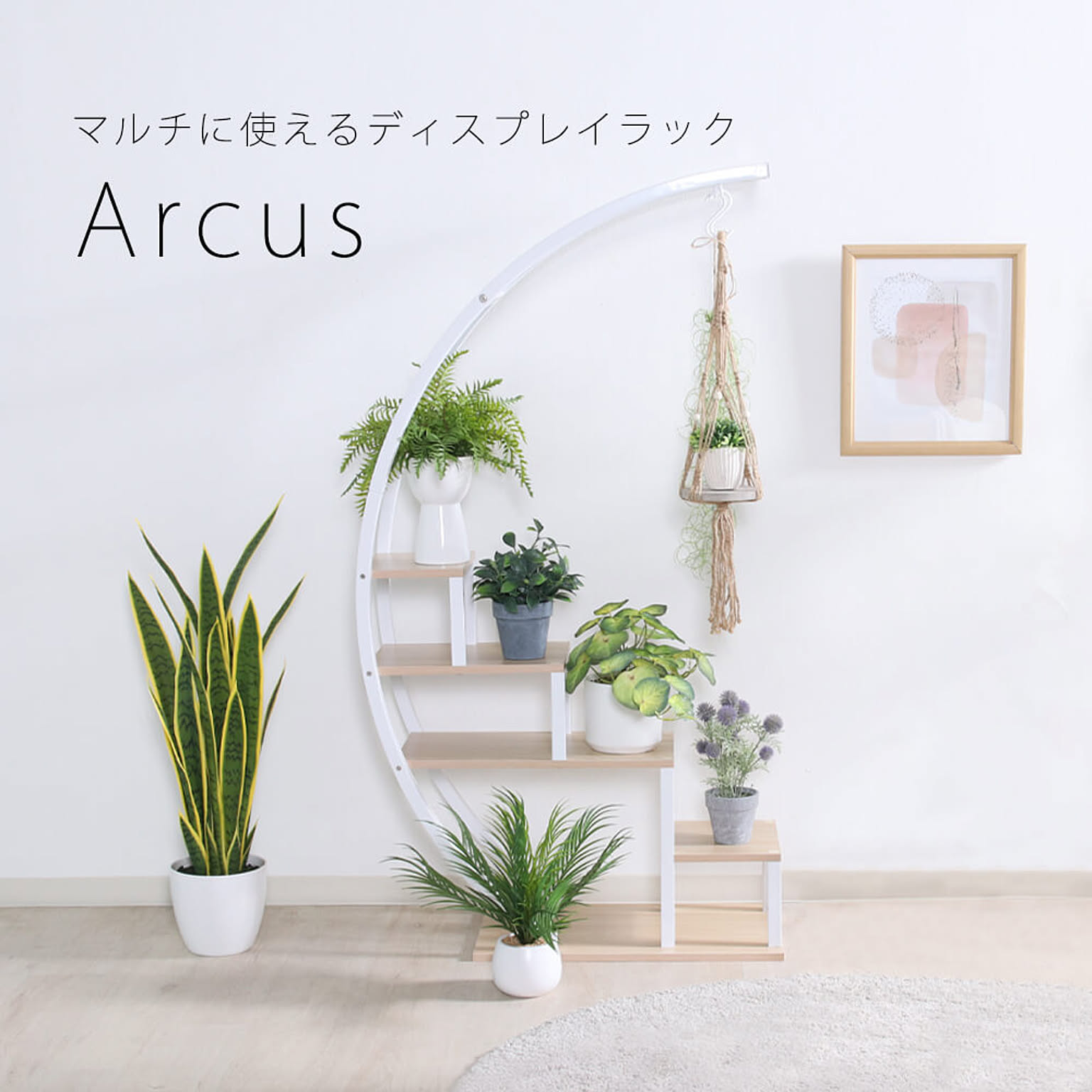 オープンラック