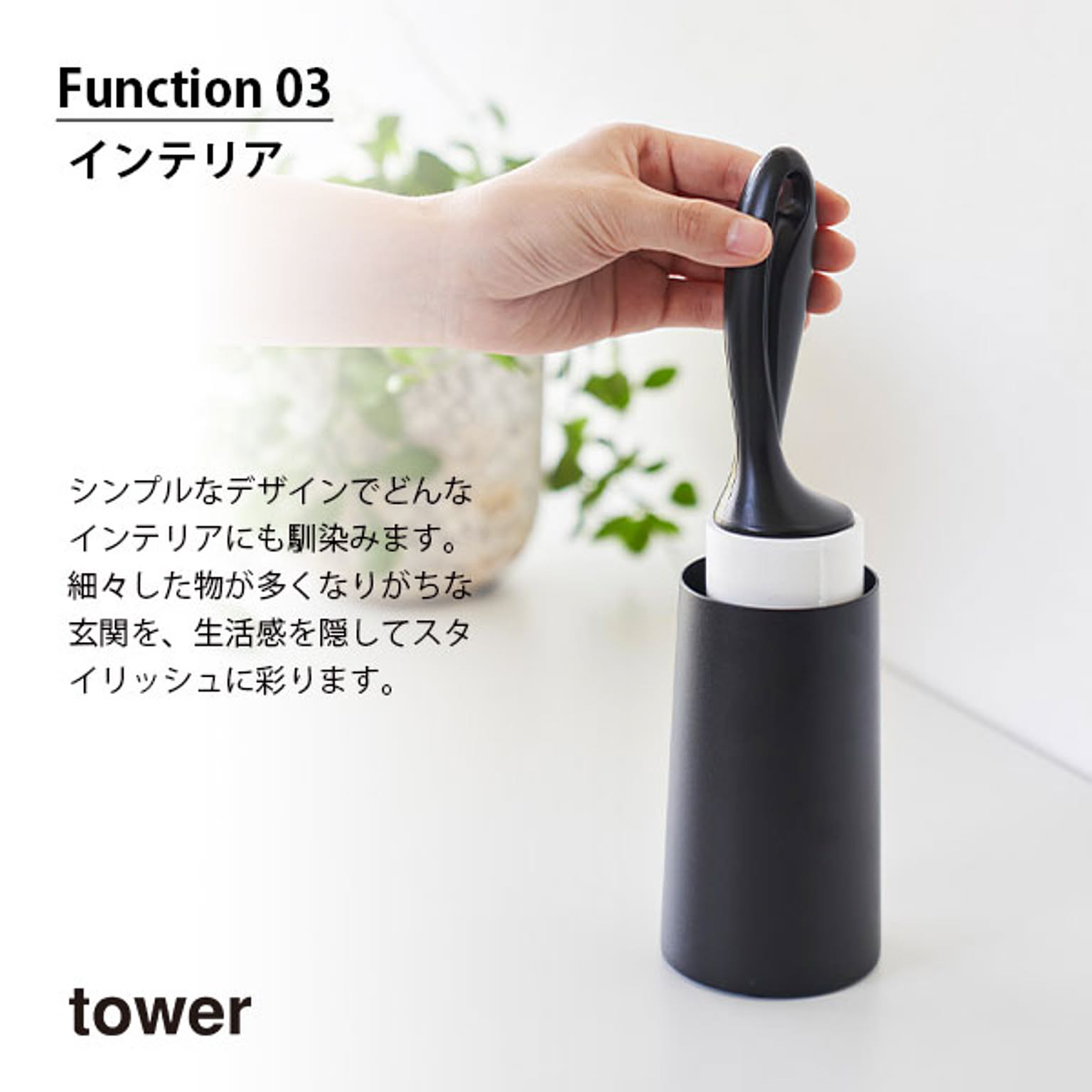 クリーナースタンド