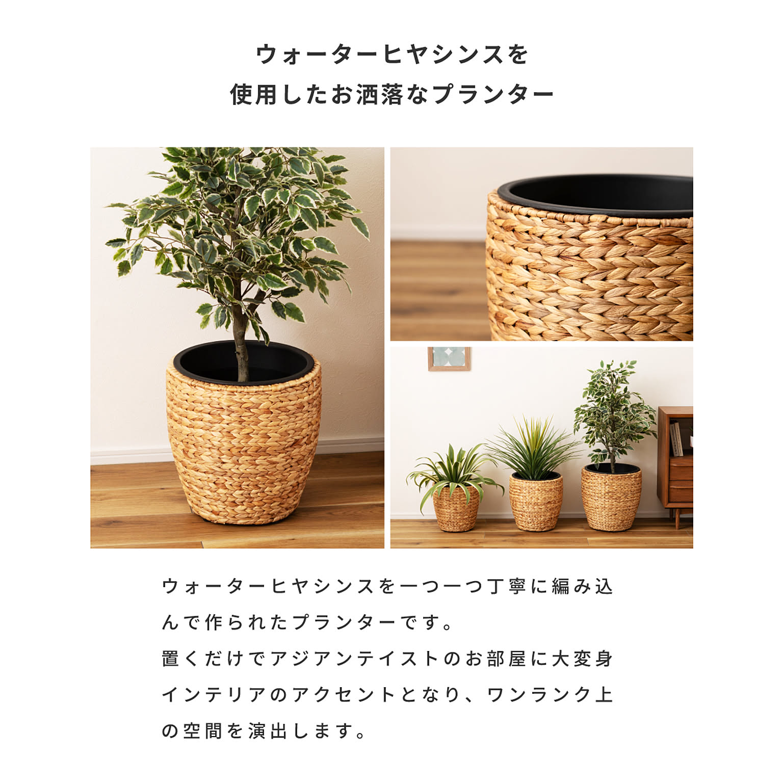 プランター・植木鉢